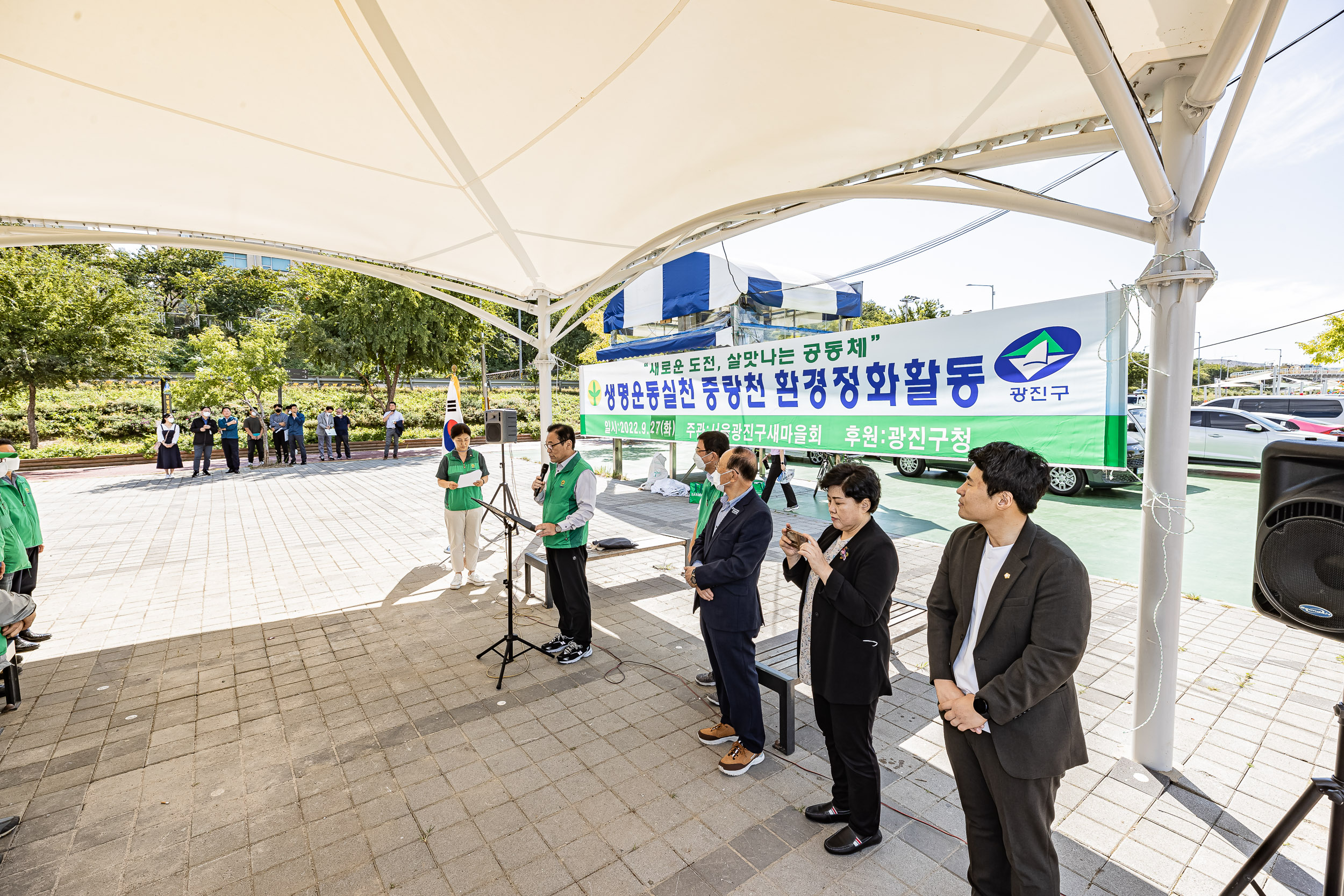 20220927-생명운동실천 중랑천 환경정화활동 - 광진구새마을회 220927-0681 (1)_G_094814.jpg