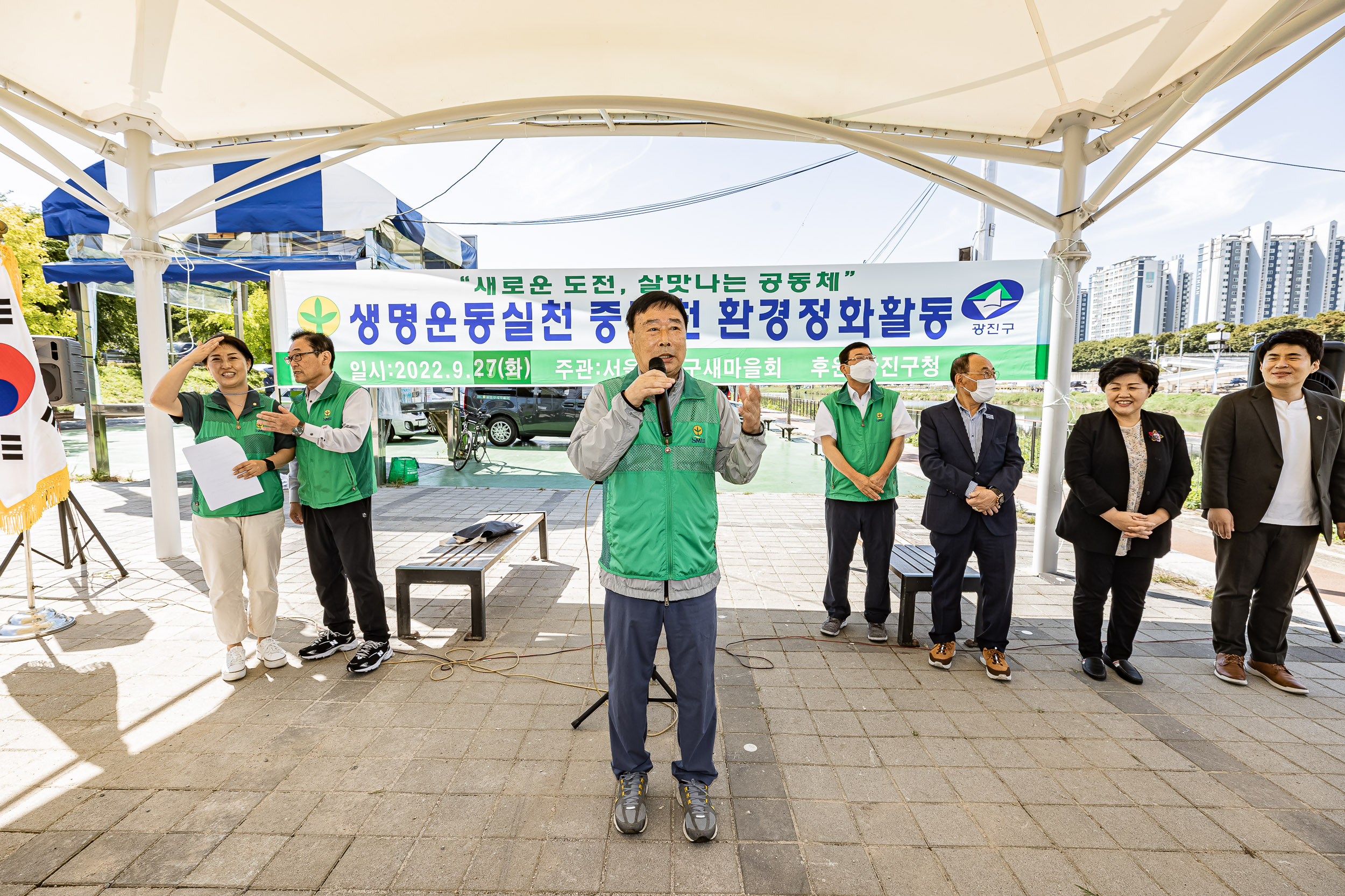 20220927-생명운동실천 중랑천 환경정화활동 - 광진구새마을회 220927-0692 (1)_G_094815.jpg