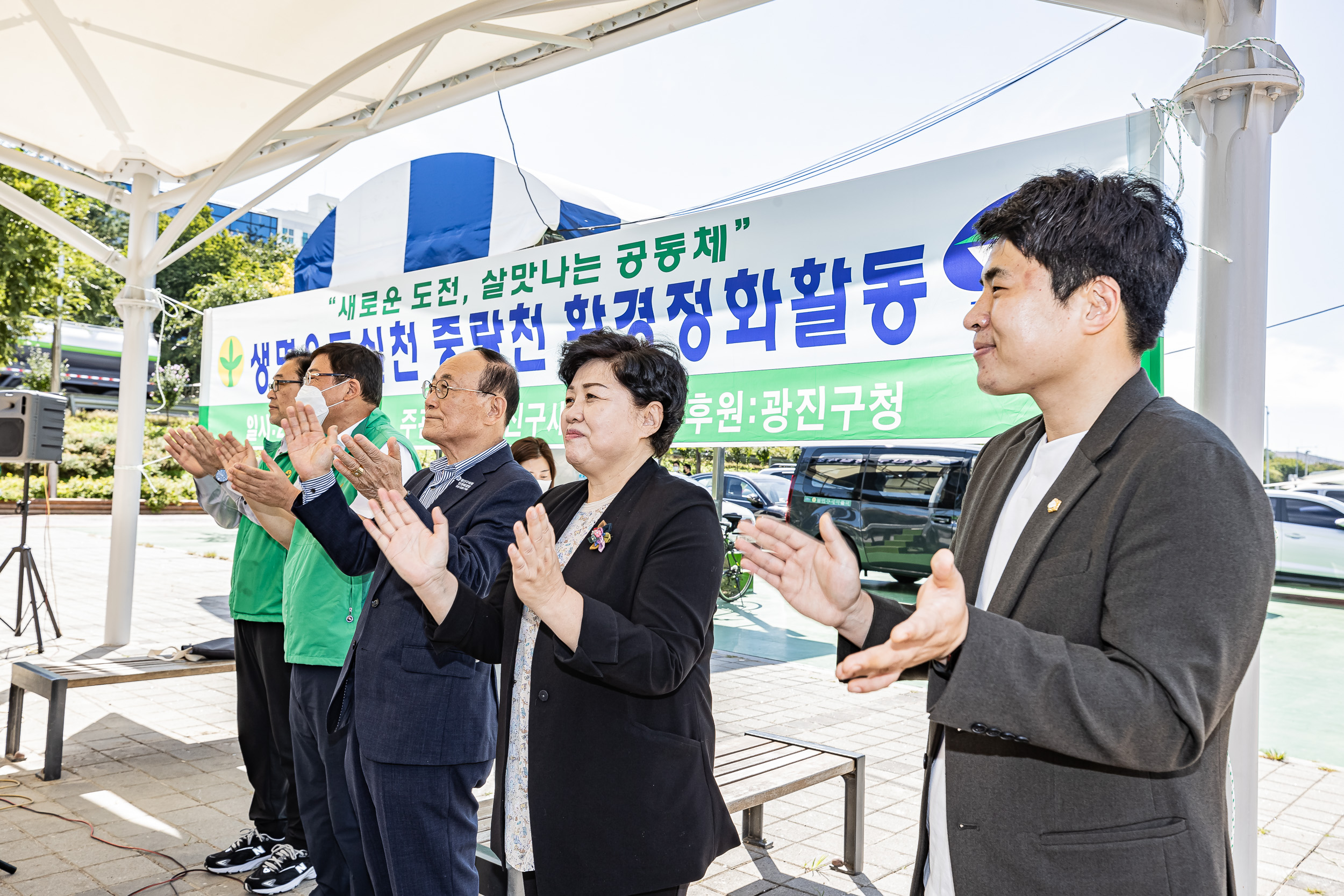 20220927-생명운동실천 중랑천 환경정화활동 - 광진구새마을회 220927-0737 (1)_G_094815.jpg