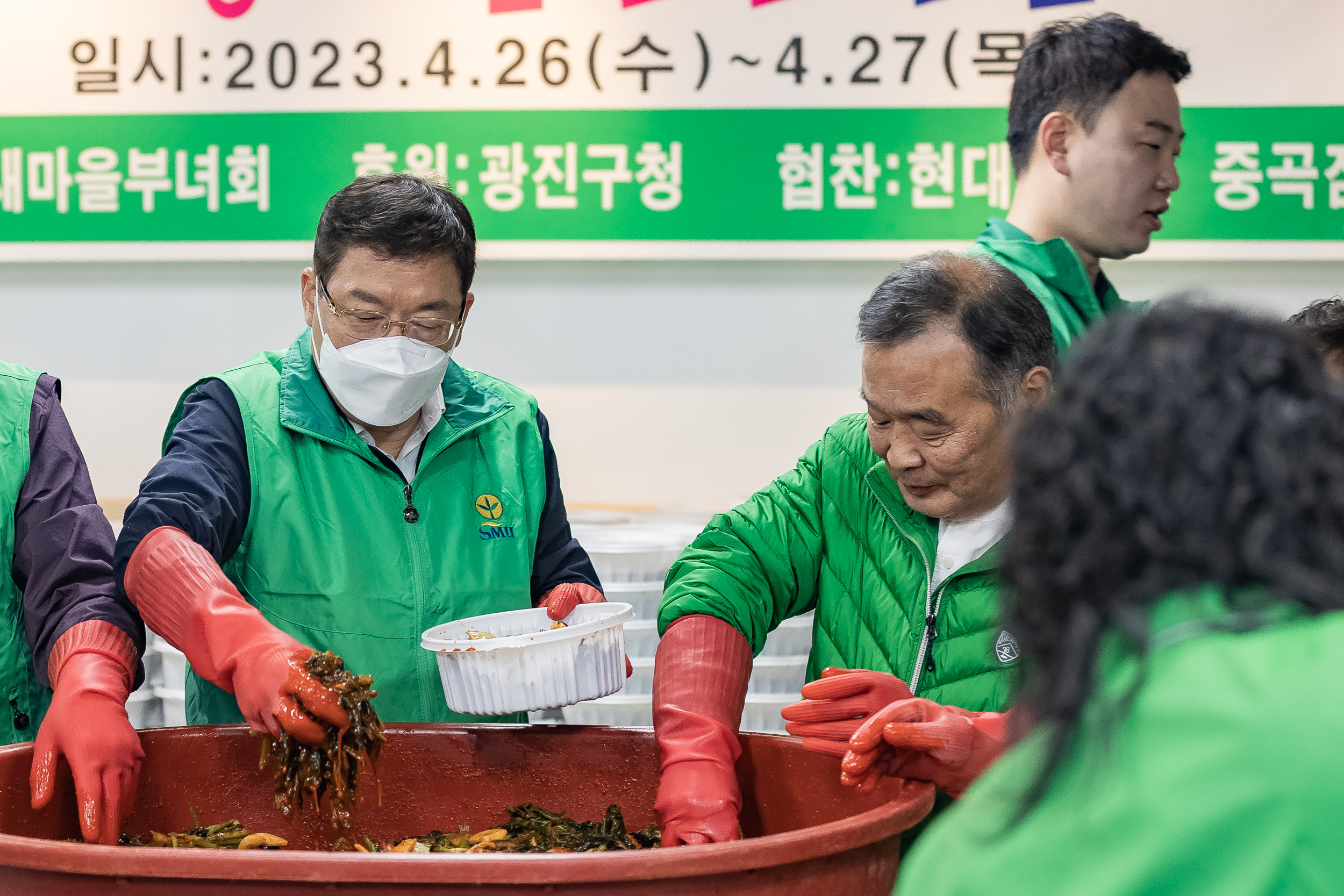 20230427-광진구새마을부녀회 관내이웃 사랑의 밑반찬 만들어 드리기 230427-0253_G_191021.jpg
