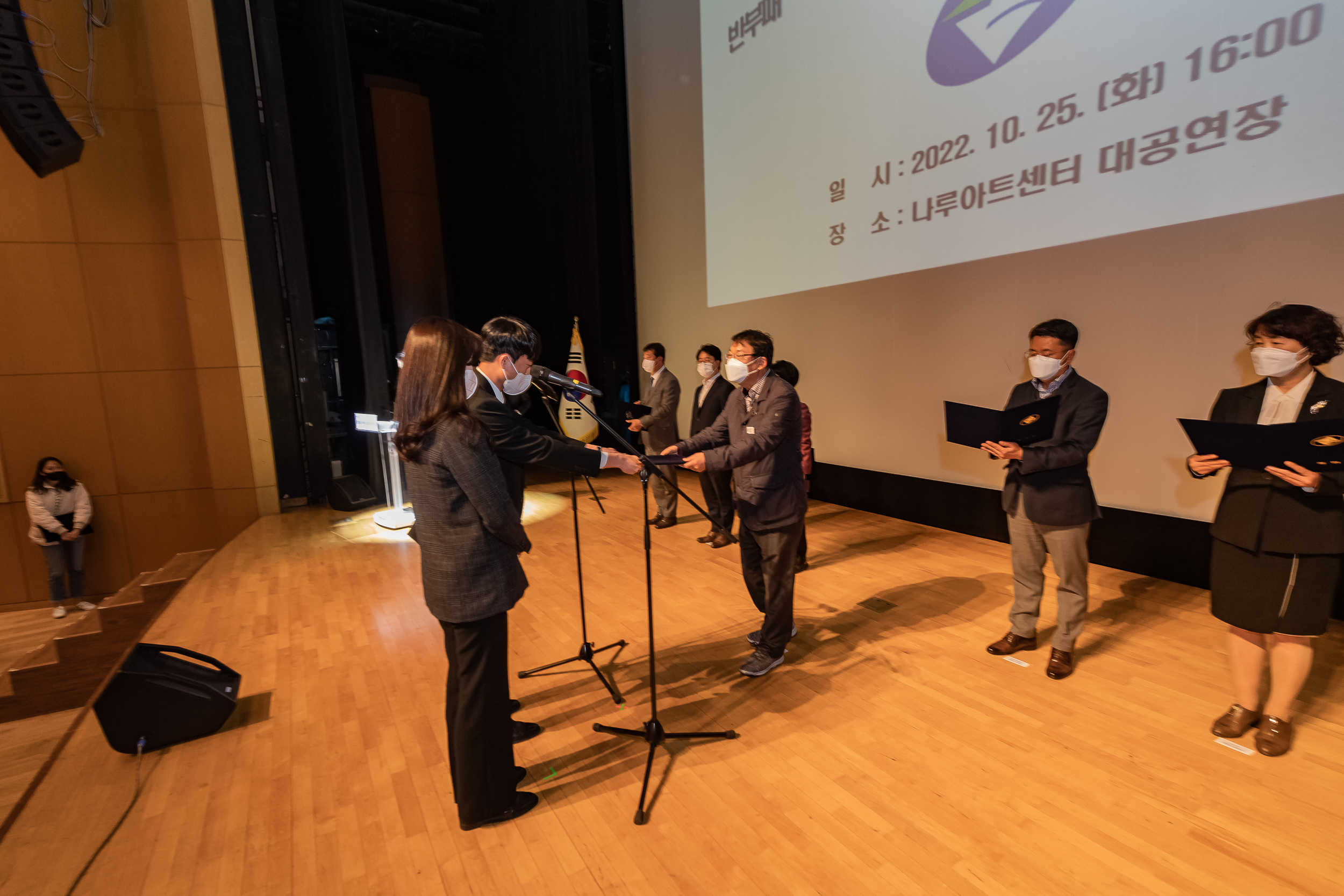 20221025-반부패. 청렴실천 서약식 및 청렴라이브 콘서트 221025-1565_G_102152.jpg