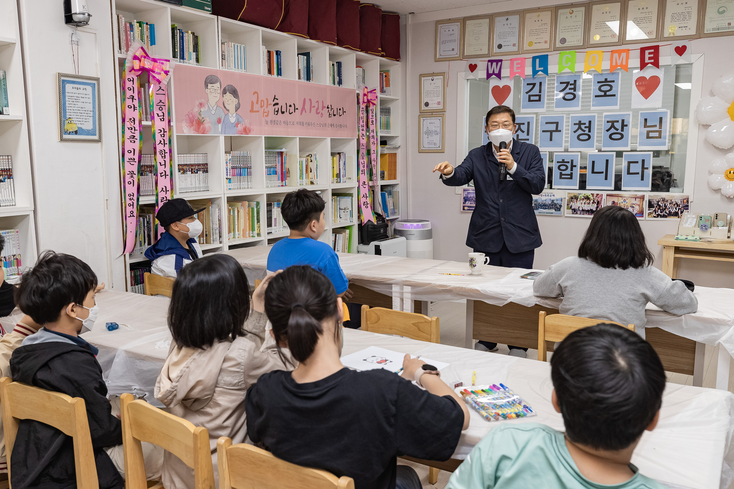20230510-지역아동센터 방문 230510-0108_G_184647.jpg