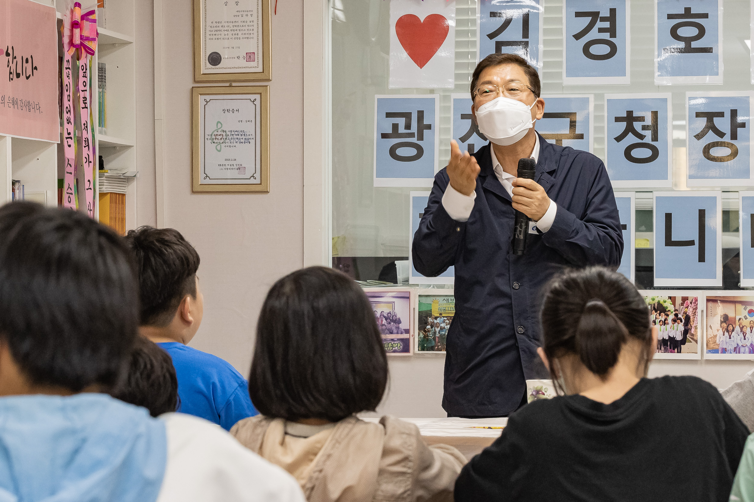 20230510-지역아동센터 방문 230510-0117_G_184647.jpg