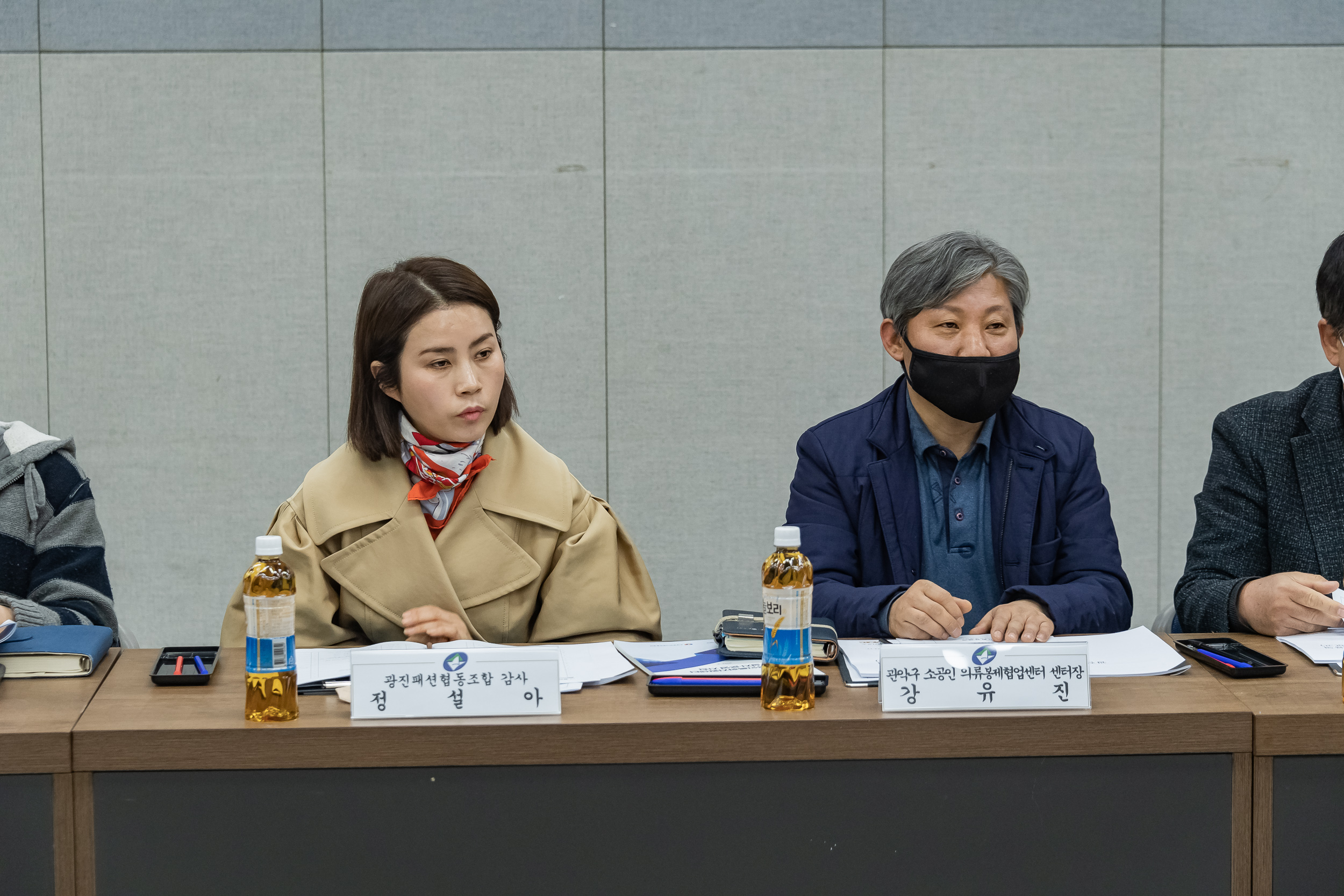20230317-봉제산업 종합지원센터 준비위원회 회의 230317-0035_G_220500.jpg