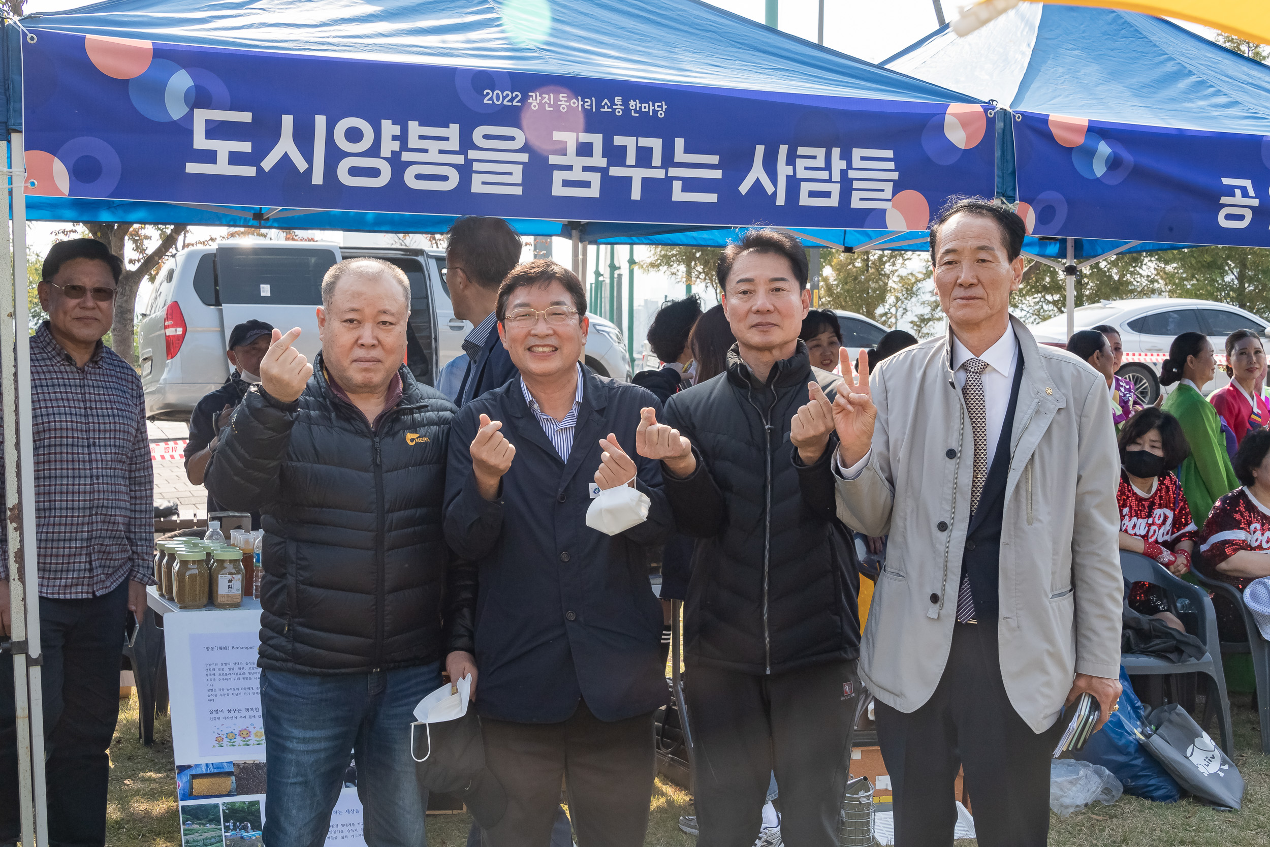 20221022-2022 광진동아리 소통 한마당 221022-2167_G_101536.jpg