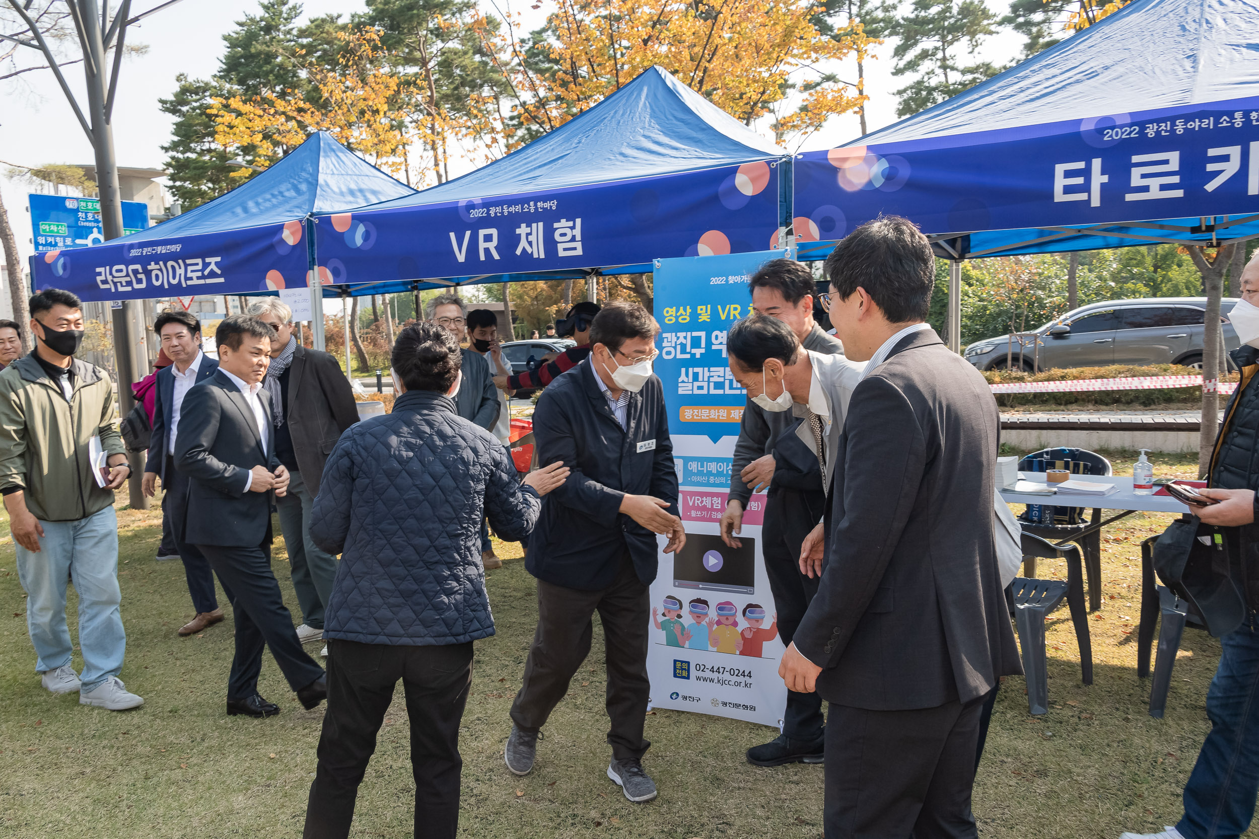 20221022-2022 광진동아리 소통 한마당 221022-2116_G_101534.jpg
