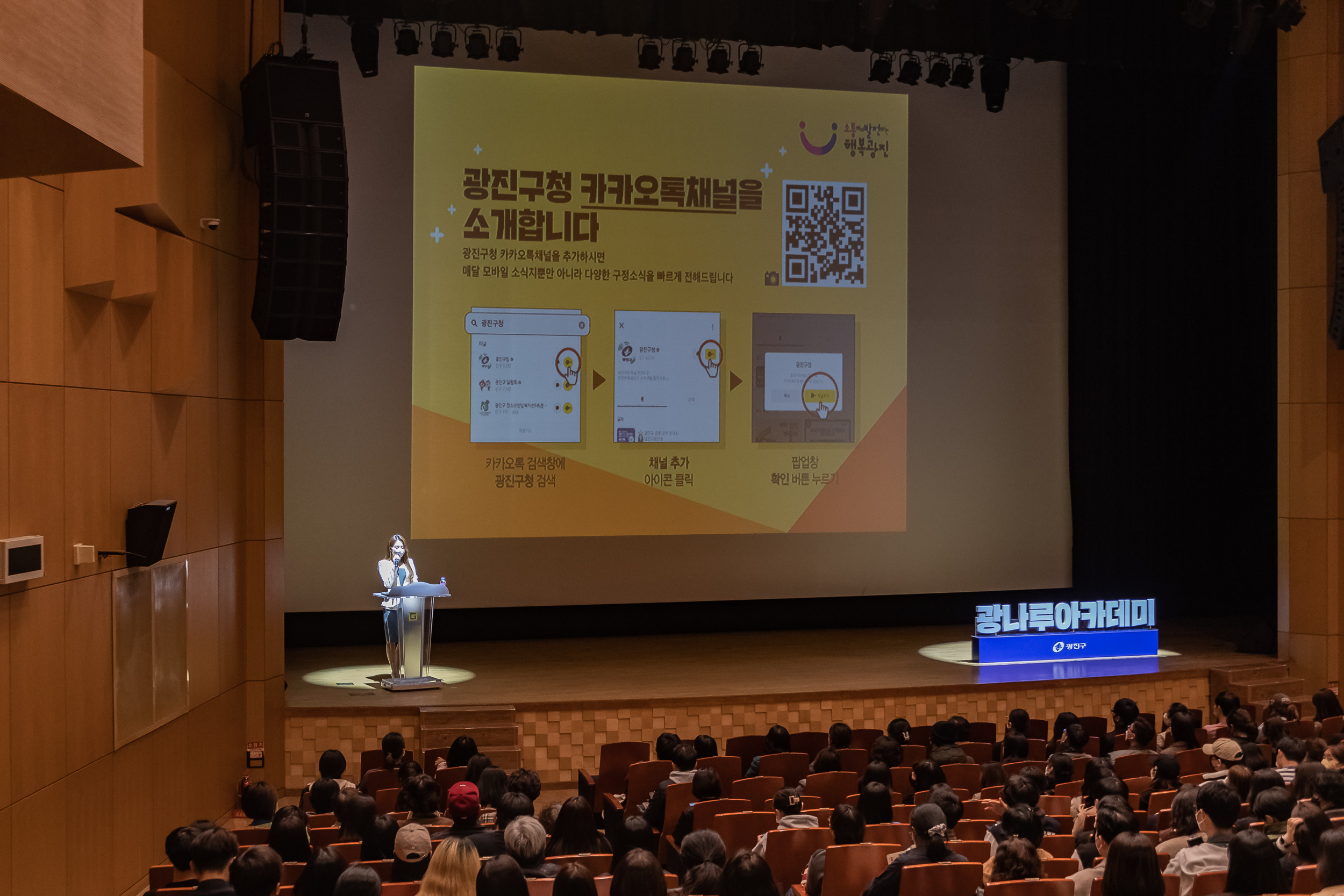 20221024-광나루아카데미-영화로 떠나는 여행 221024-0008_G_101530.jpg