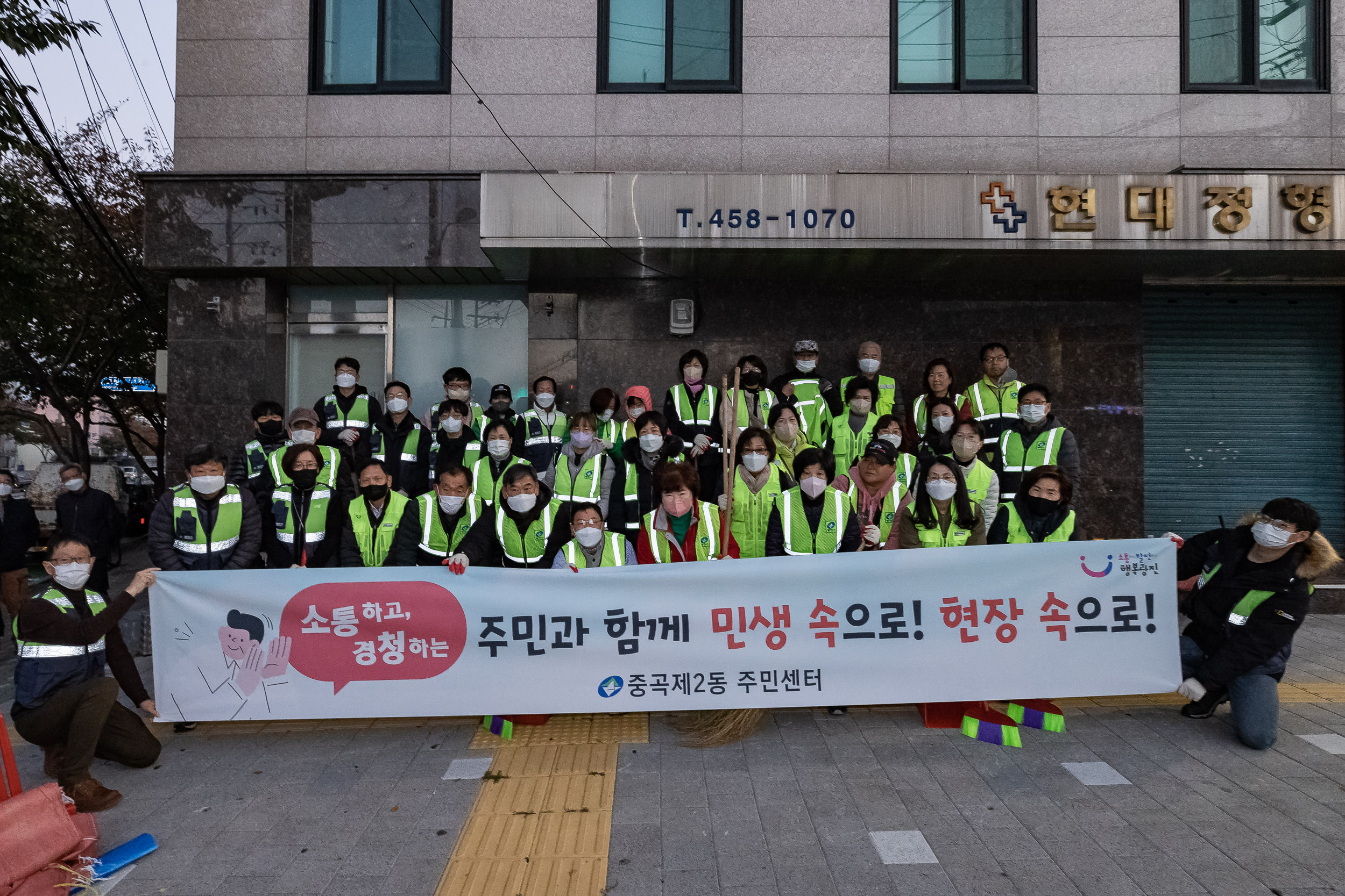 20221104-제7회 주민과 함께하는 중곡제2동 골목 청소 221104-0047_G_095739.jpg