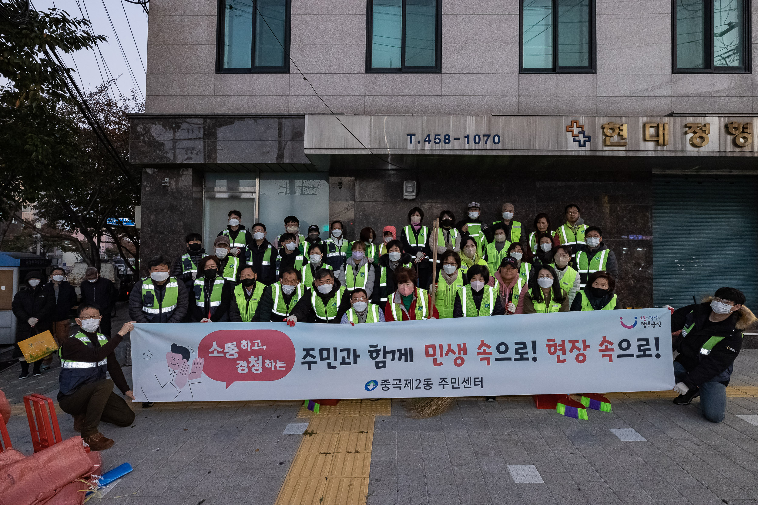 20221104-제7회 주민과 함께하는 중곡제2동 골목 청소 221104-0057_G_095739.jpg