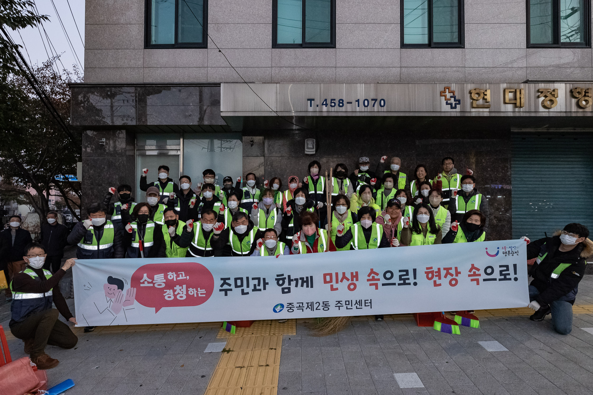 20221104-제7회 주민과 함께하는 중곡제2동 골목 청소 221104-0064_G_095739.jpg