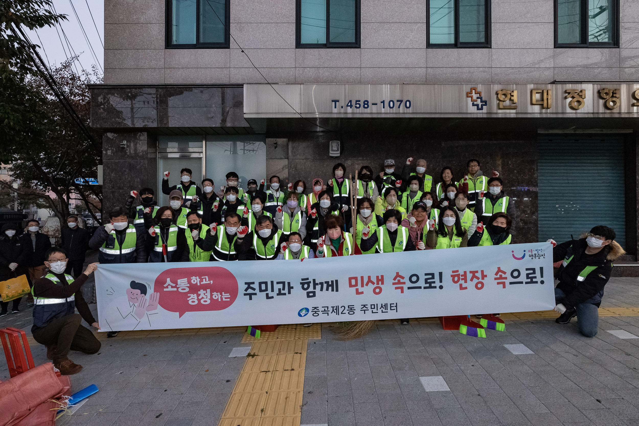 20221104-제7회 주민과 함께하는 중곡제2동 골목 청소 221104-0065_G_095739.jpg