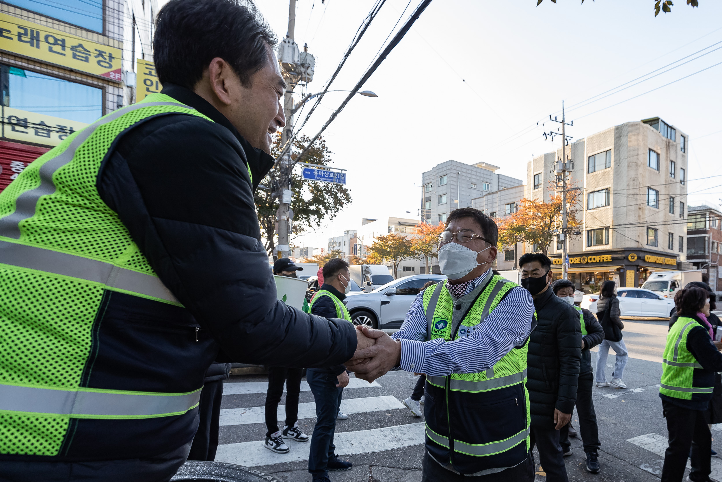 20221104-제7회 주민과 함께하는 중곡제2동 골목 청소 221104-1337_G_095750.jpg