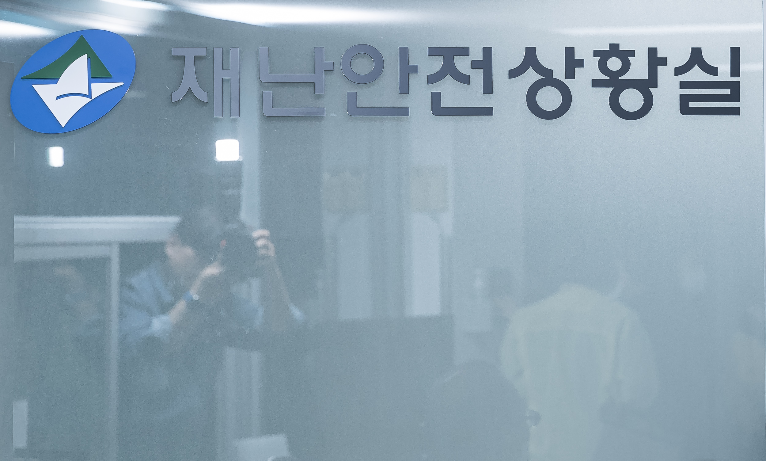 20230427-2023년 1차 시·구 합동 불시응소훈련 230427-0065_G_195956.jpg