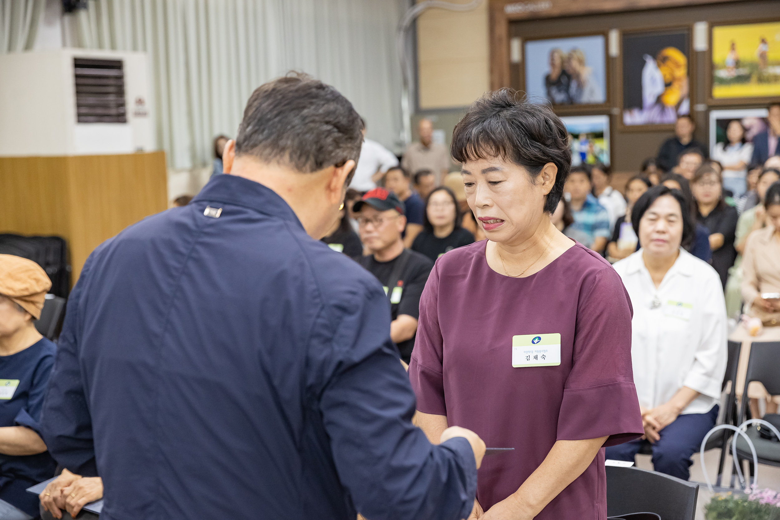 20240930-2024년 9월 정기 구민표창 수여식 240930-0766_Gm_191011.jpg