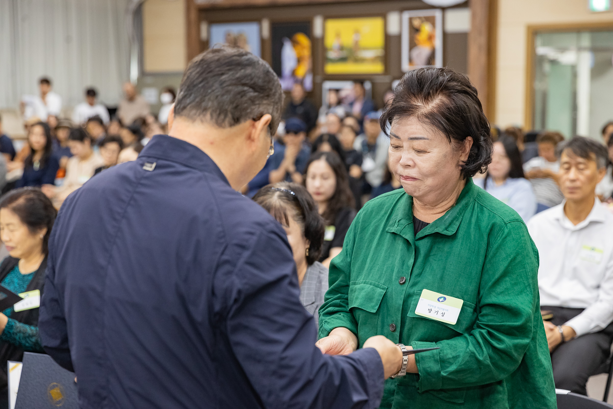 20240930-2024년 9월 정기 구민표창 수여식 240930-0835_Gm_191013.jpg