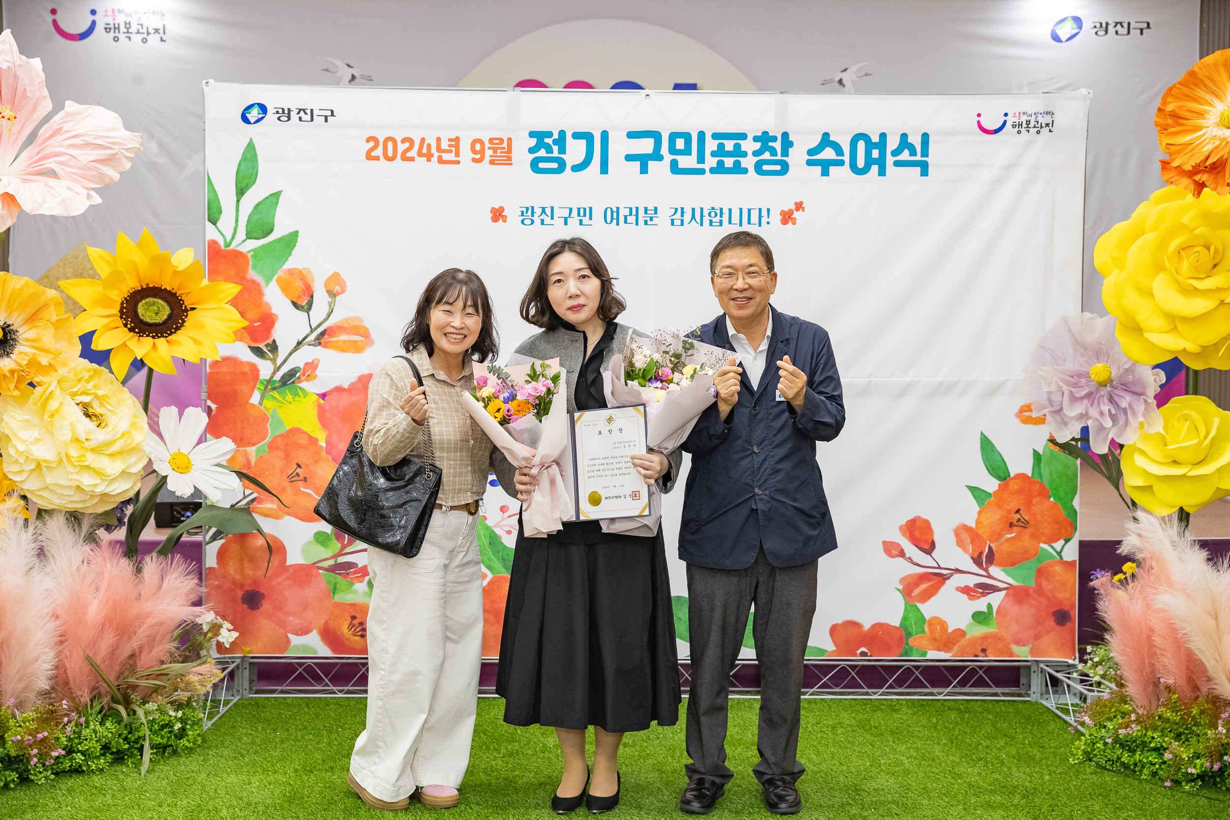 20240930-2024년 9월 정기 구민표창 수여식 240930-1532_Gm_191039.jpg