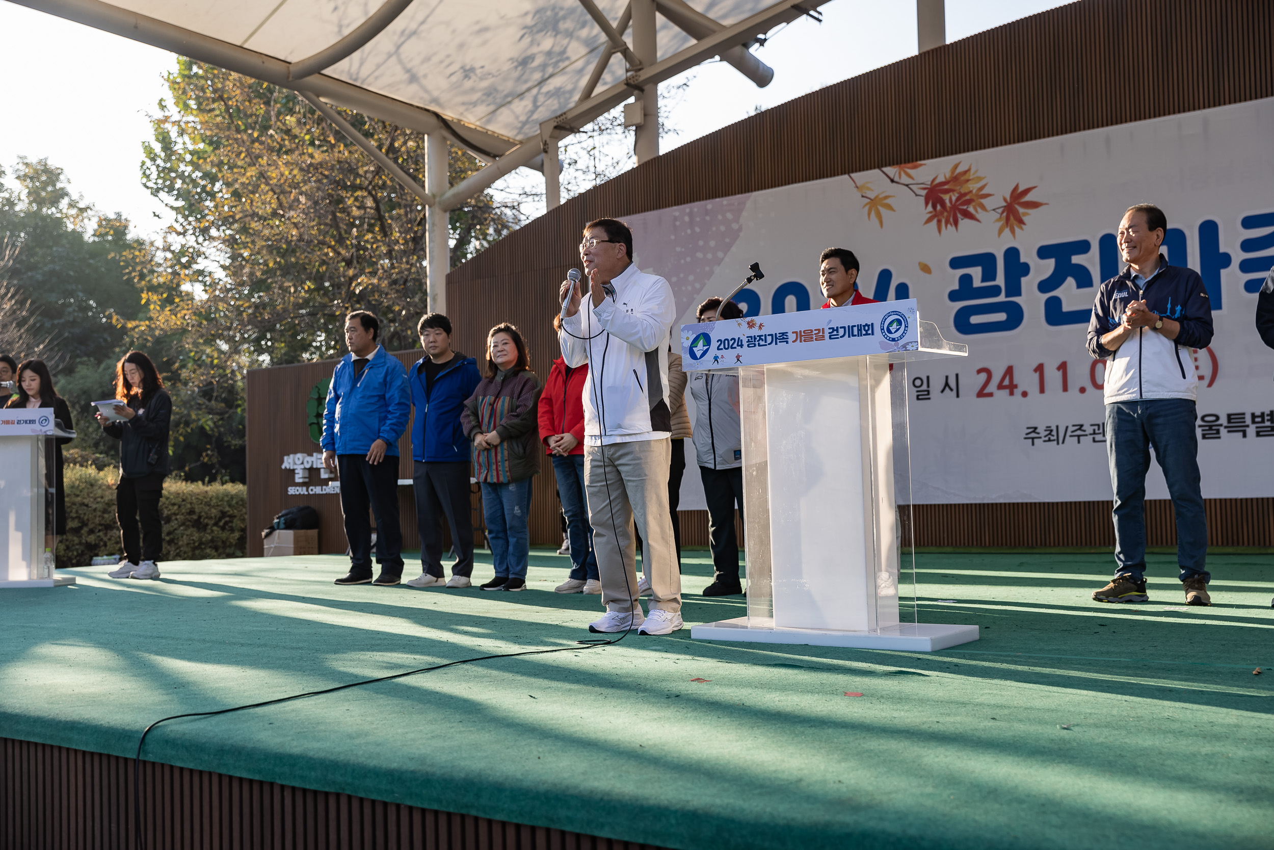 20241102-2024 광진가족 가을길 걷기대회 20241102_0348_G_150505.jpg