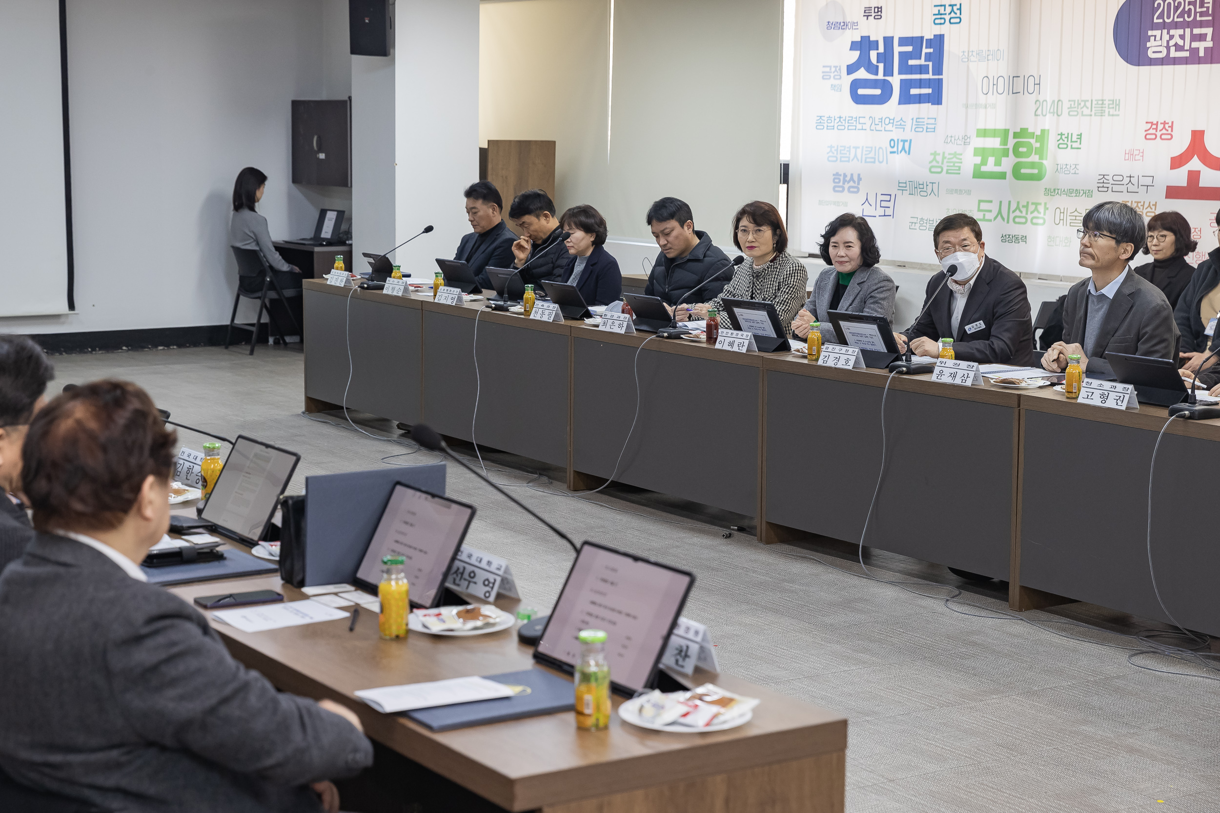 20250226-광진구 2050 탄소중립녹색성장위원회 위촉식 및 회의 개최 20250226-10961_L_204126.jpg