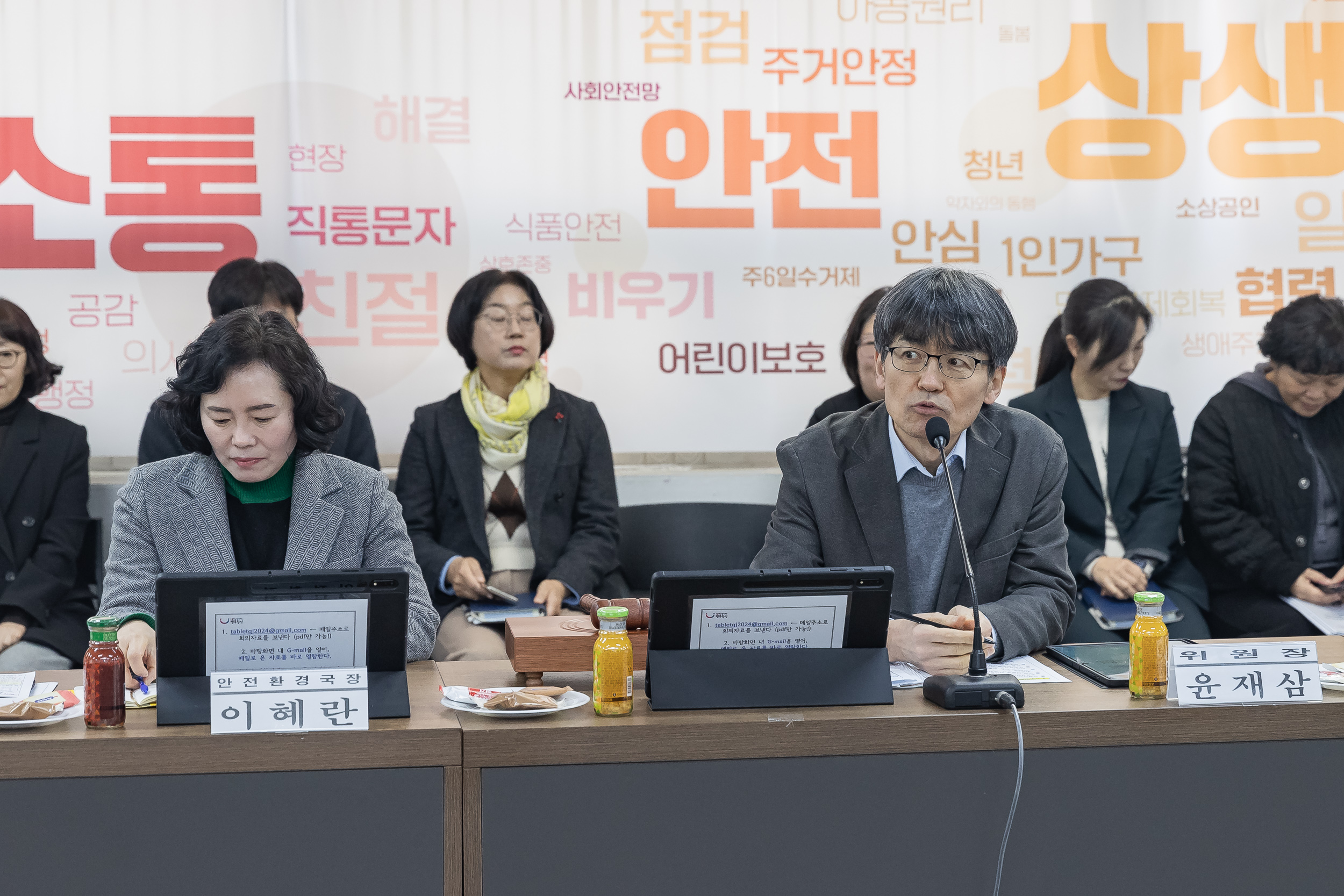 20250226-광진구 2050 탄소중립녹색성장위원회 위촉식 및 회의 개최 20250226-11002_L_204127.jpg