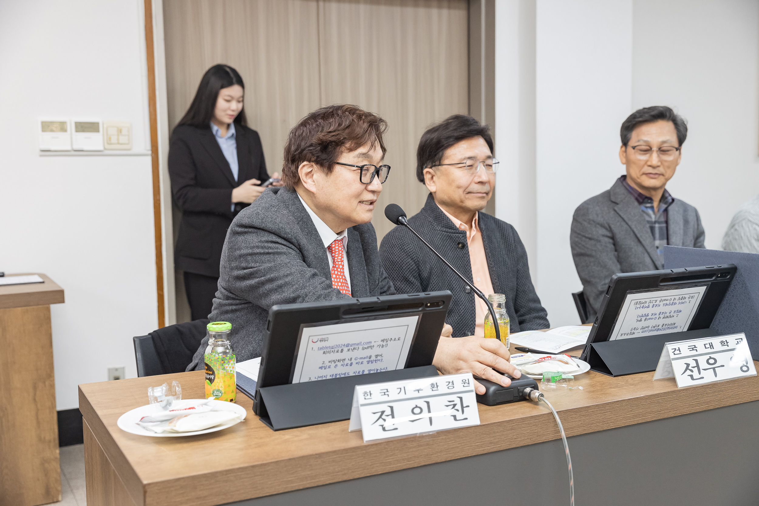 20250226-광진구 2050 탄소중립녹색성장위원회 위촉식 및 회의 개최 20250226-11026_L_204128.jpg