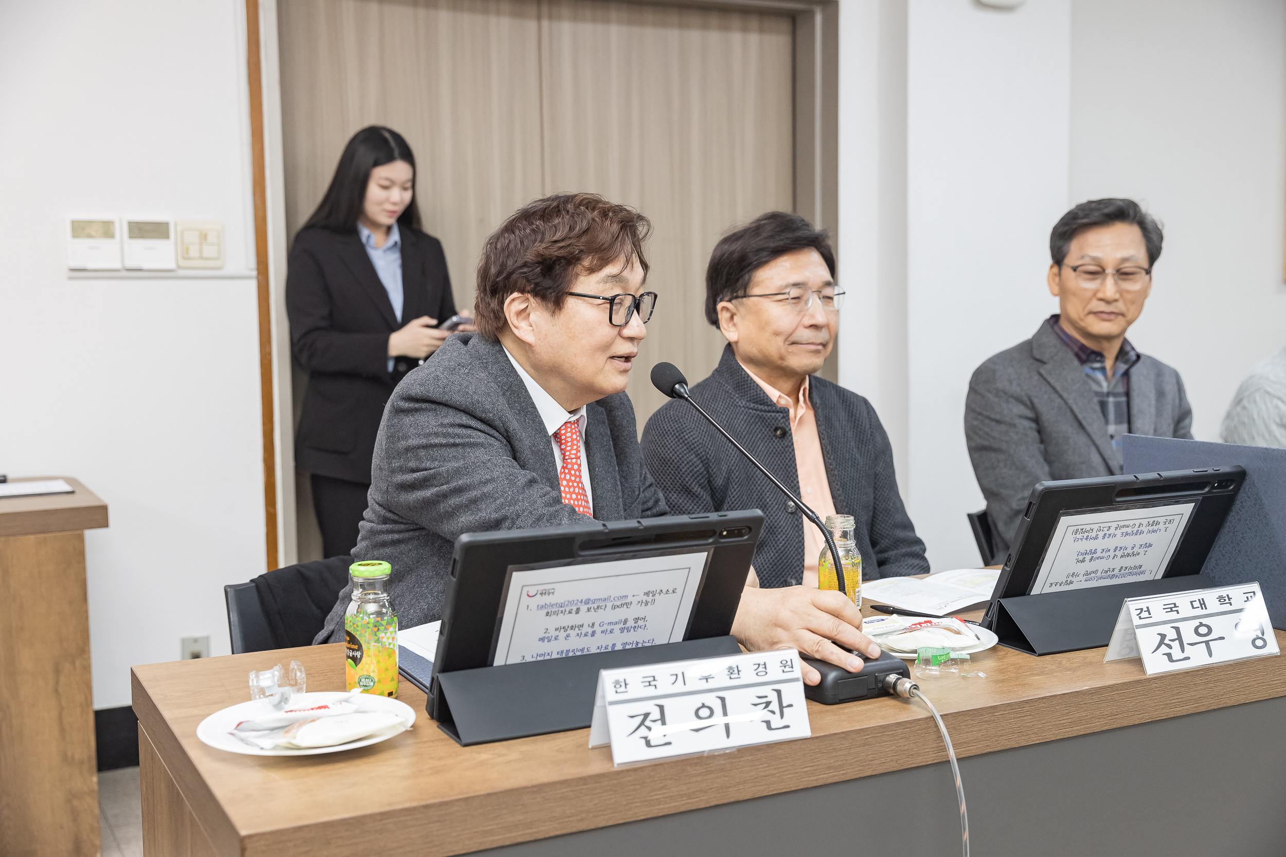 20250226-광진구 2050 탄소중립녹색성장위원회 위촉식 및 회의 개최 20250226-11028_L_204128.jpg