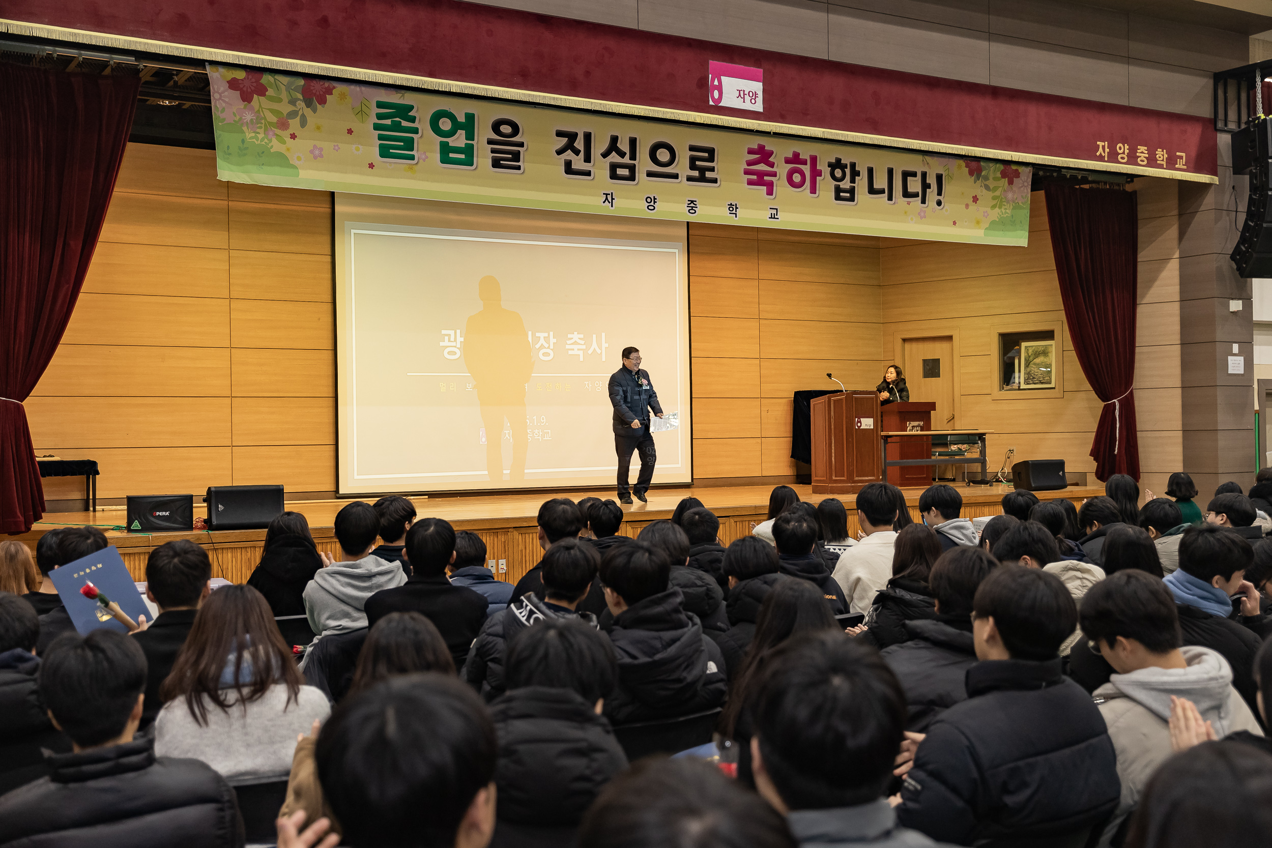 20250109-자양중학교 졸업식 2025109_6473_G_170411.jpg