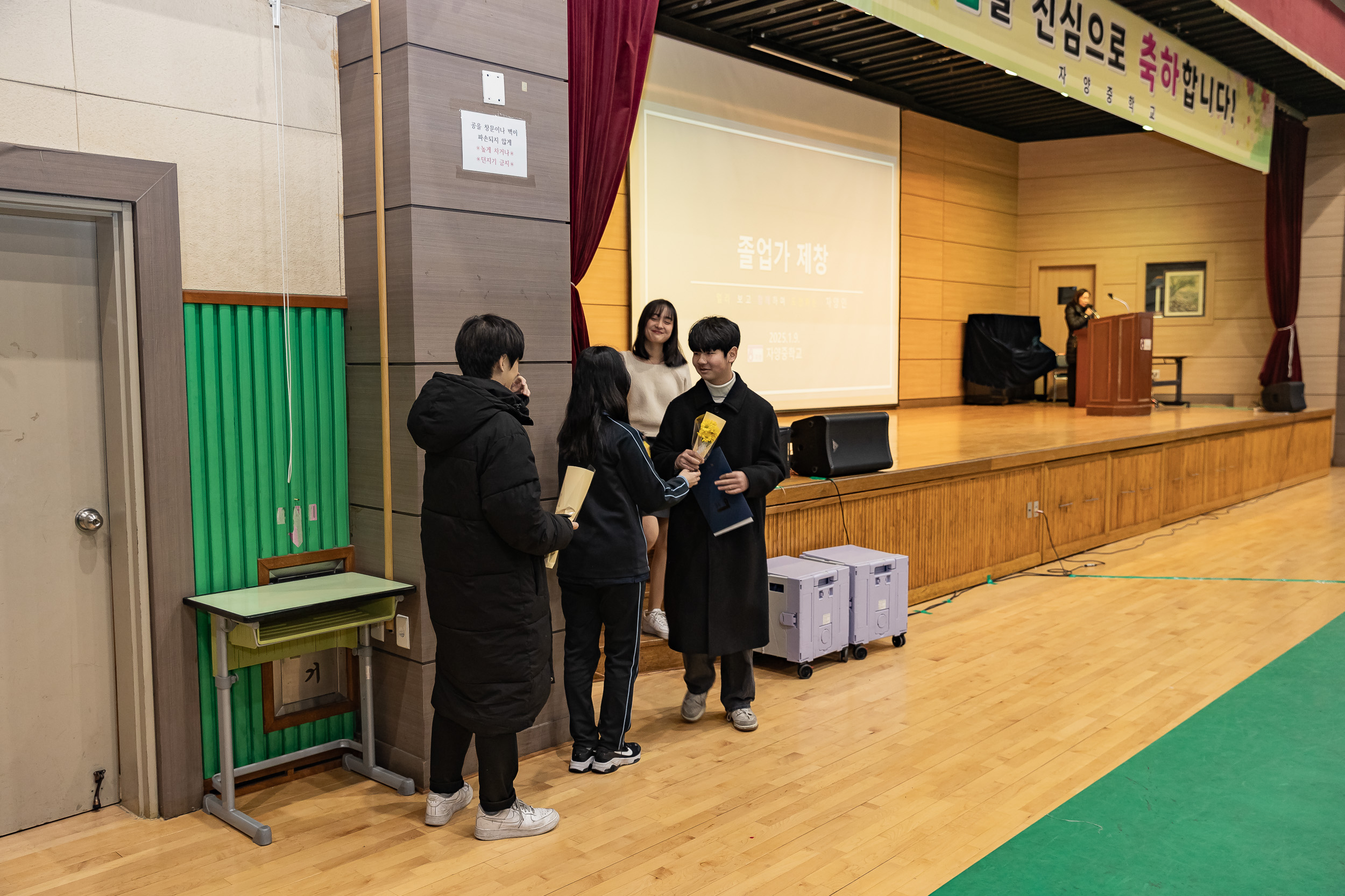 20250109-자양중학교 졸업식 2025109_6502_G_170411.jpg