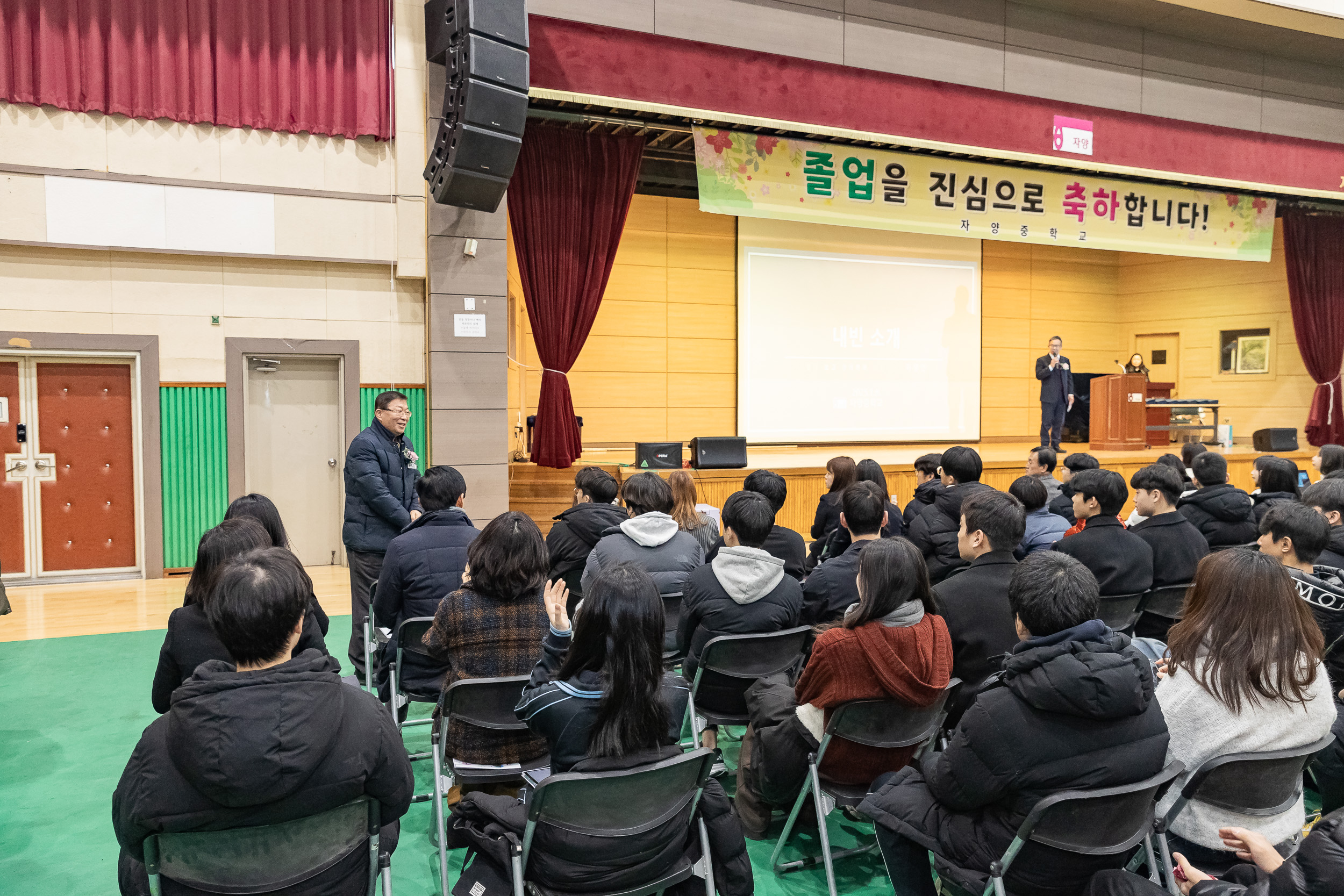 20250109-자양중학교 졸업식 2025109_6387_G_170409.jpg