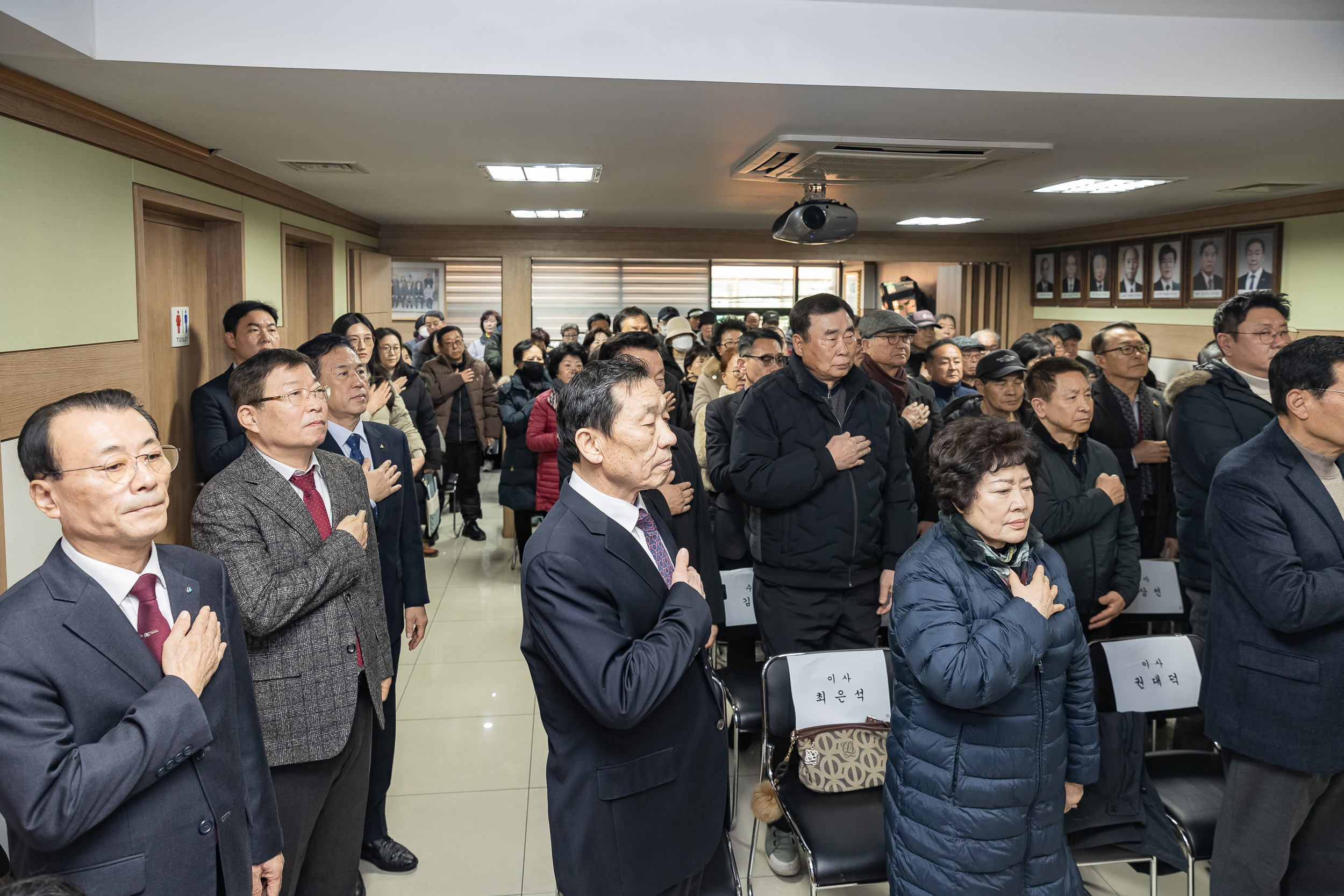 20250213-중곡1동 새마을금고 정기총회 20250213-6877-중곡1동 새마을금고 정기총회_G_141809.jpg