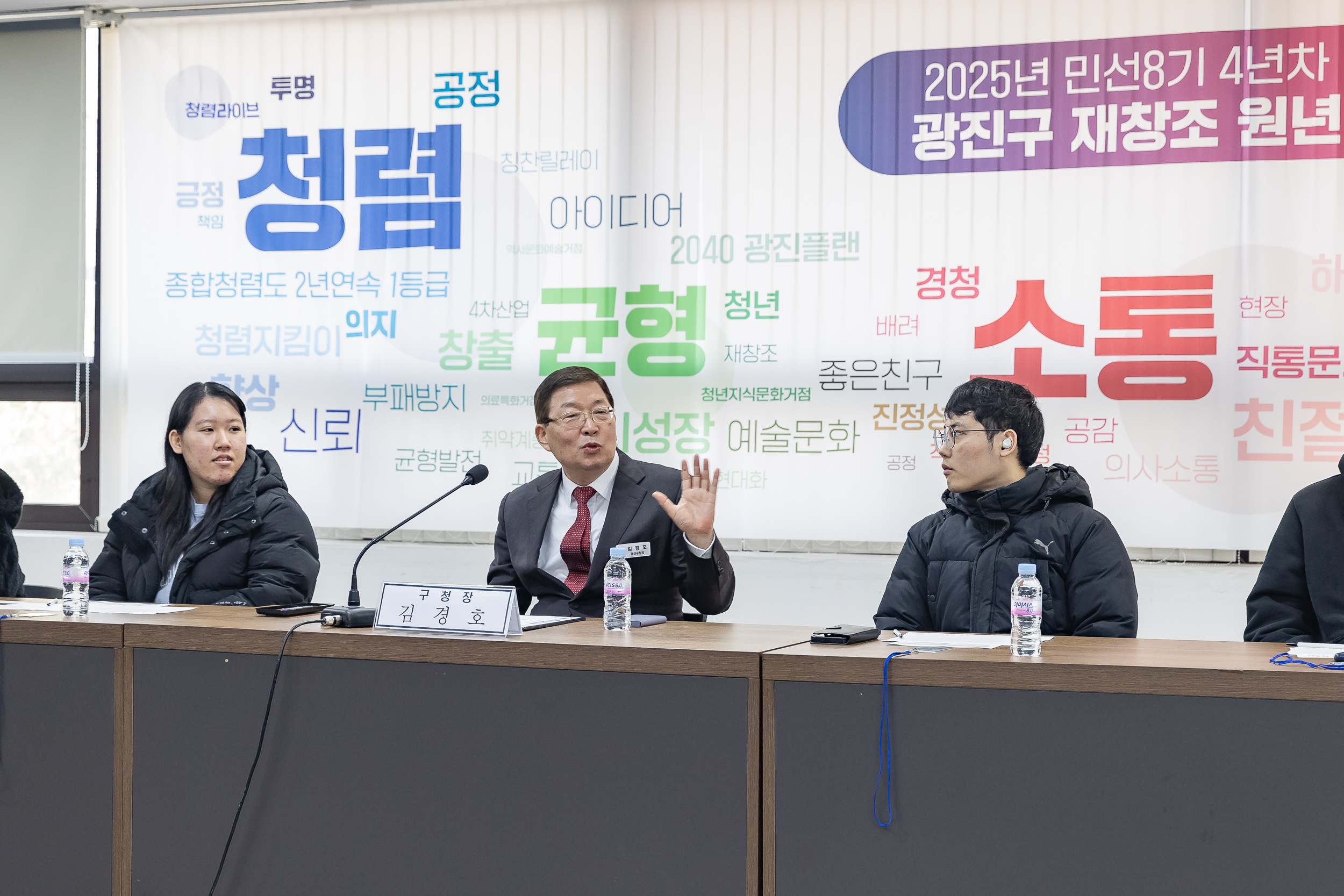 20250203-2025년 상반기 2회차 청년 행정아르바이트 예비교육 20250203-0878_G_181258.jpg