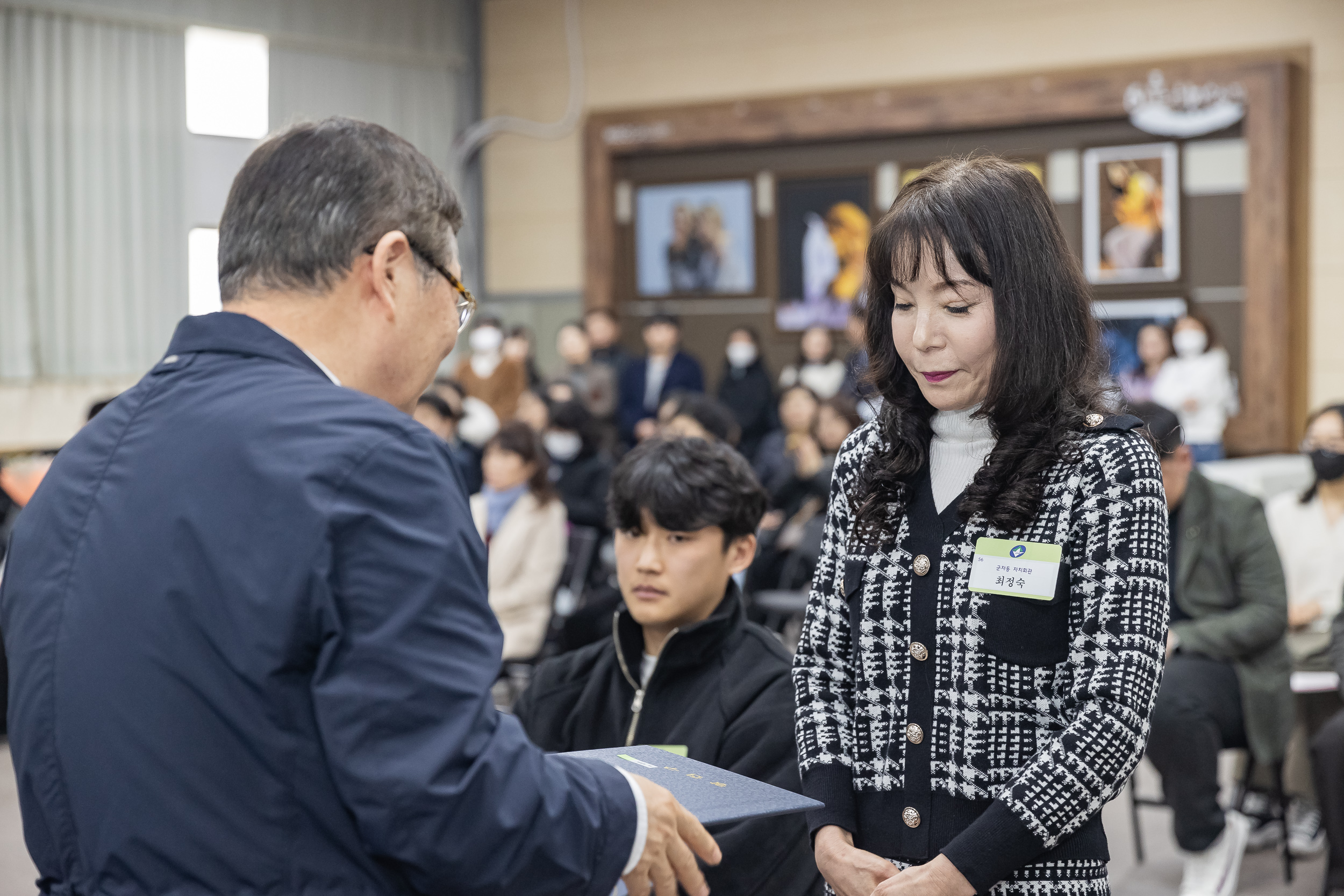 20250121-2025년 1월 정기 구민표창 수여식 2025121_5963_G_203734.jpg