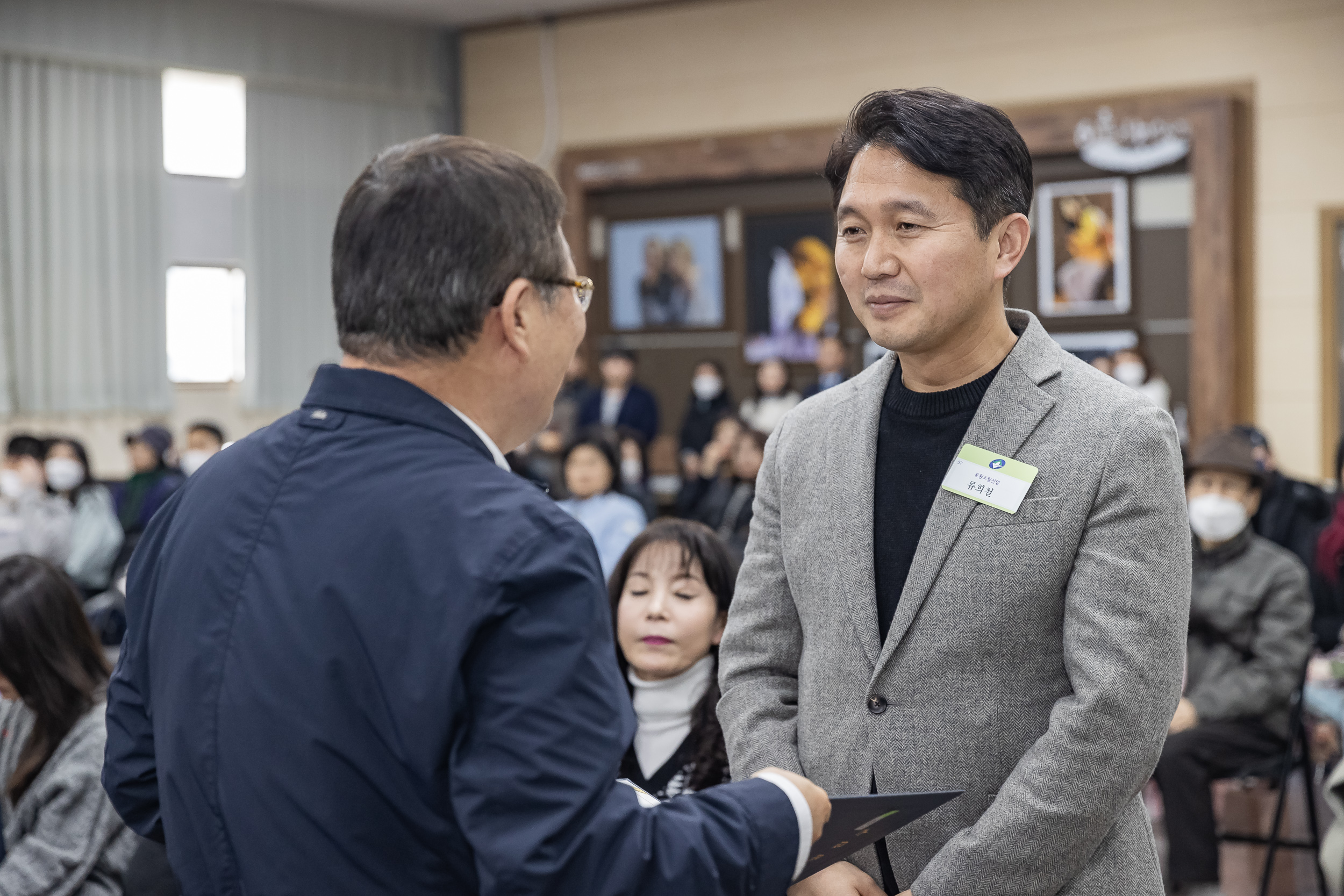20250121-2025년 1월 정기 구민표창 수여식 2025121_5971_G_203734.jpg
