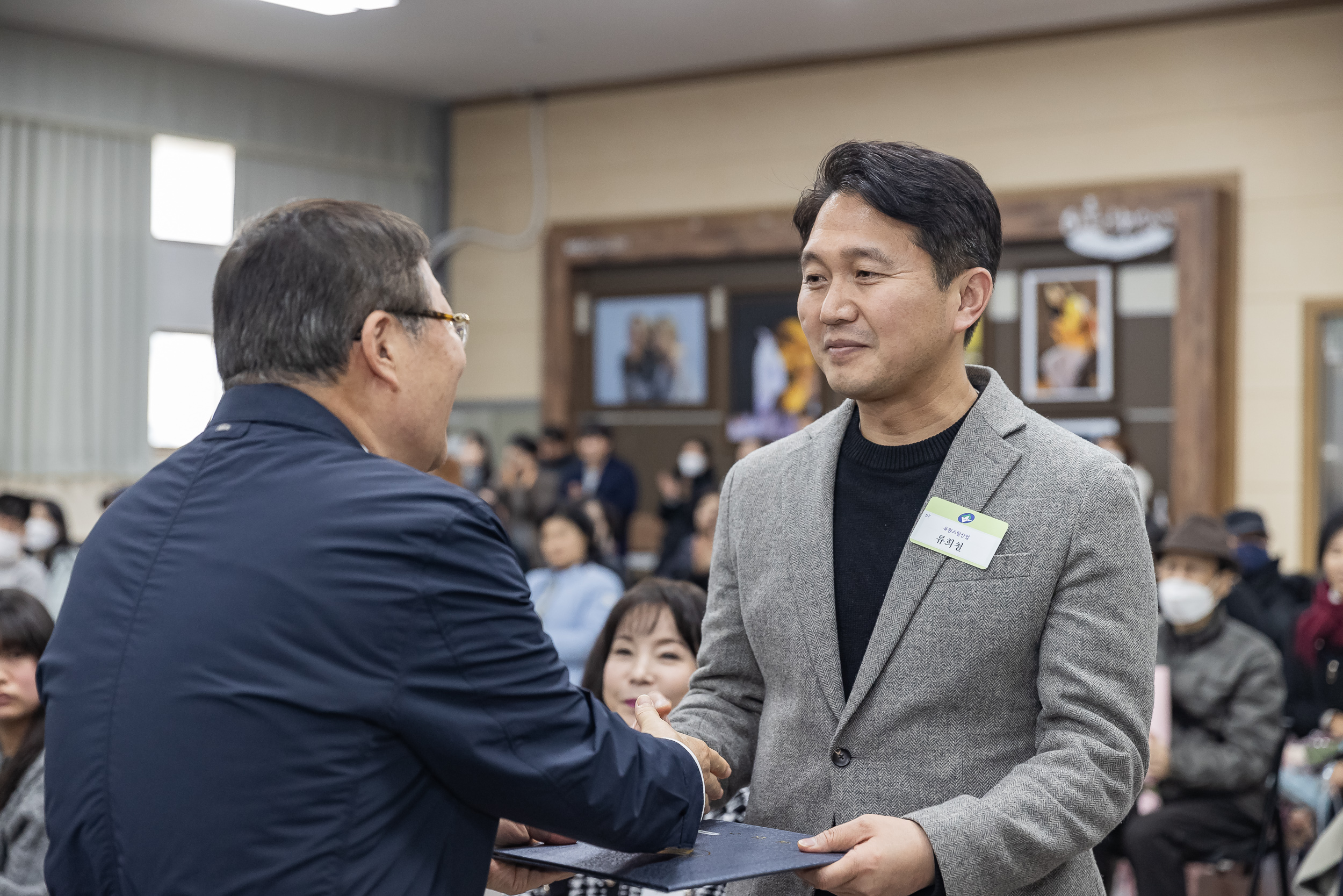 20250121-2025년 1월 정기 구민표창 수여식 2025121_5984_G_203734.jpg
