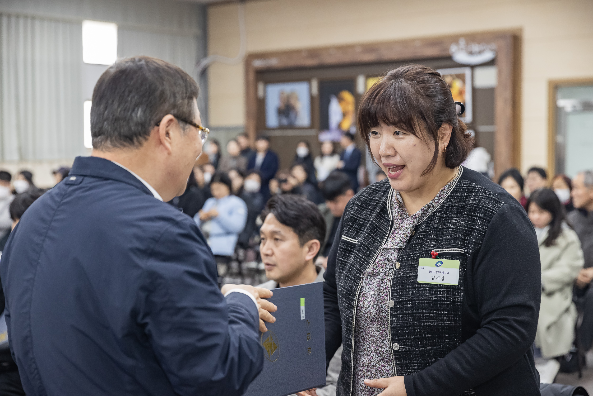 20250121-2025년 1월 정기 구민표창 수여식 2025121_5996_G_203735.jpg