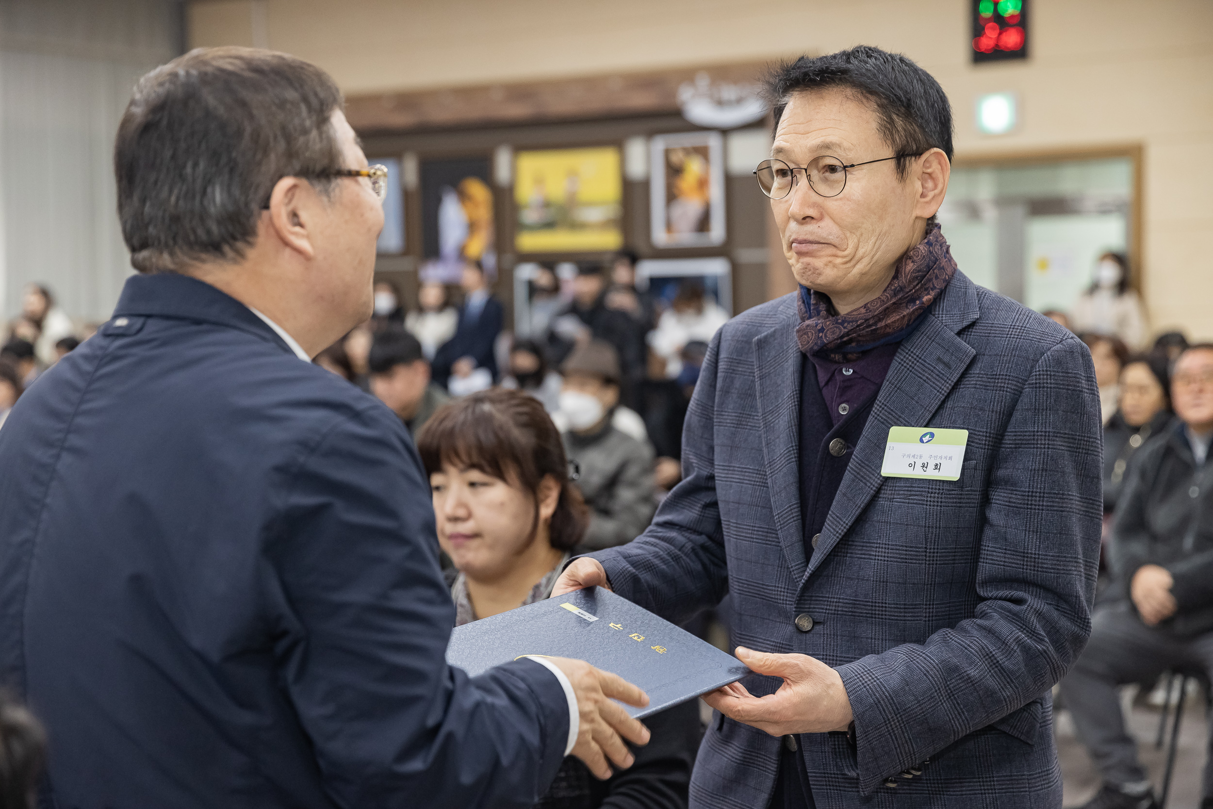 20250121-2025년 1월 정기 구민표창 수여식 2025121_6016_G_203735.jpg