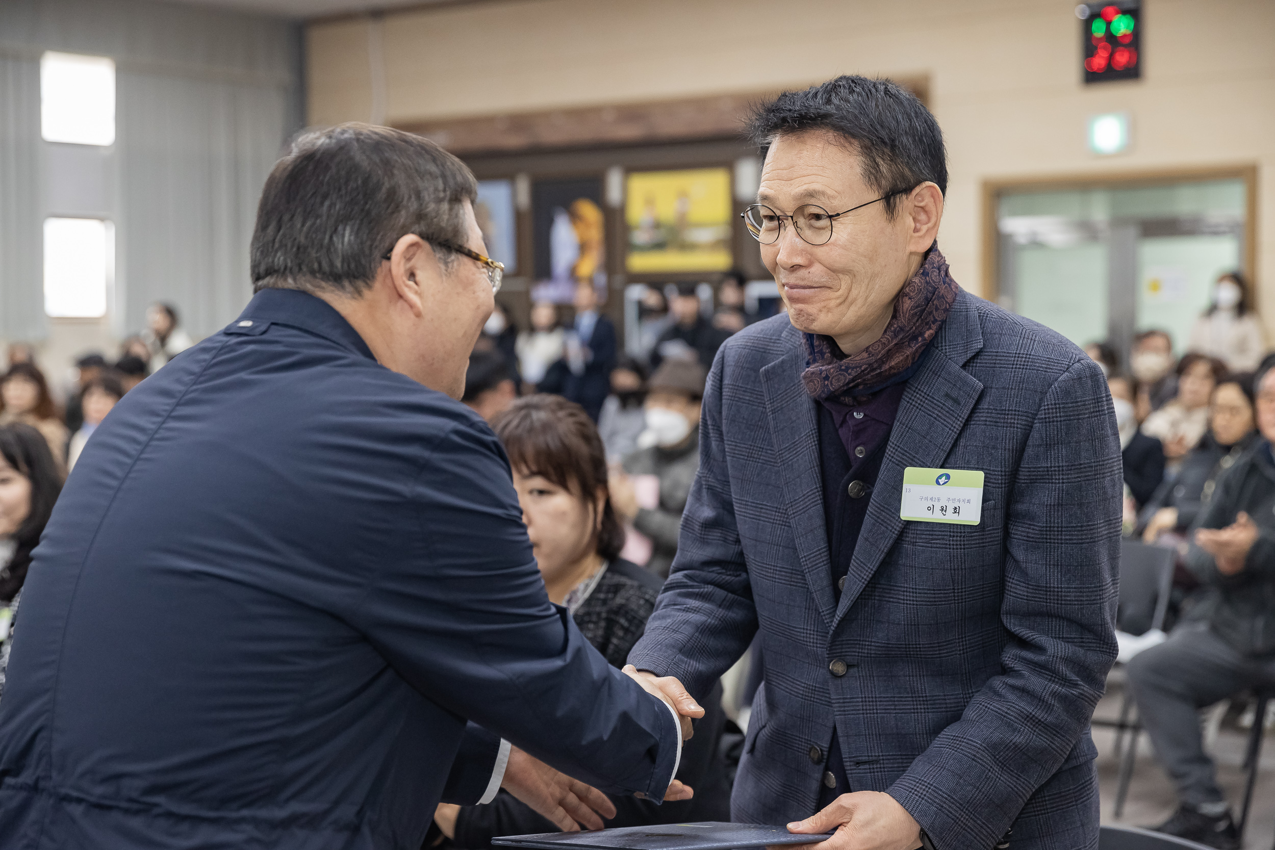 20250121-2025년 1월 정기 구민표창 수여식 2025121_6023_G_203735.jpg