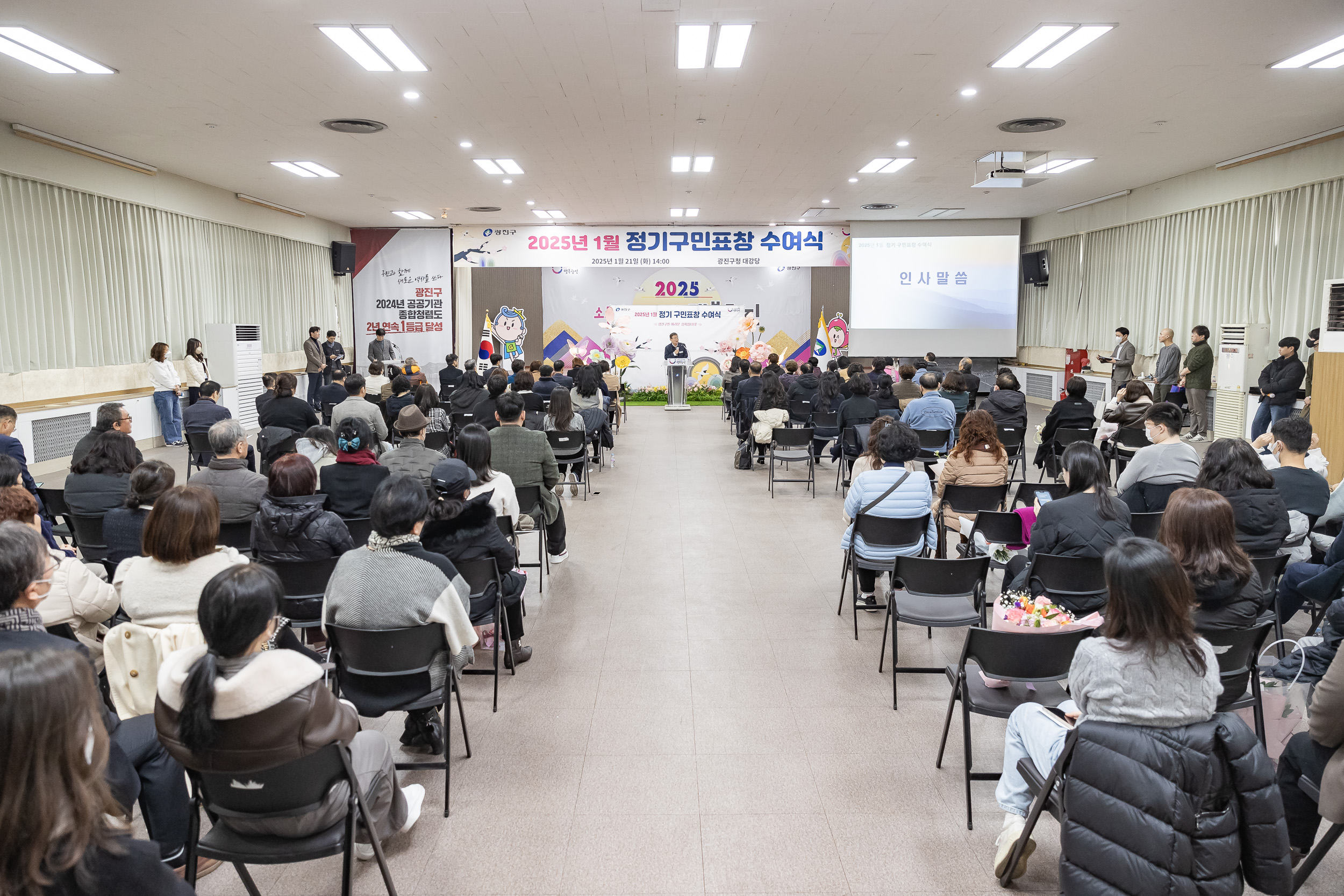 20250121-2025년 1월 정기 구민표창 수여식 2025121_6046_G_203736.jpg