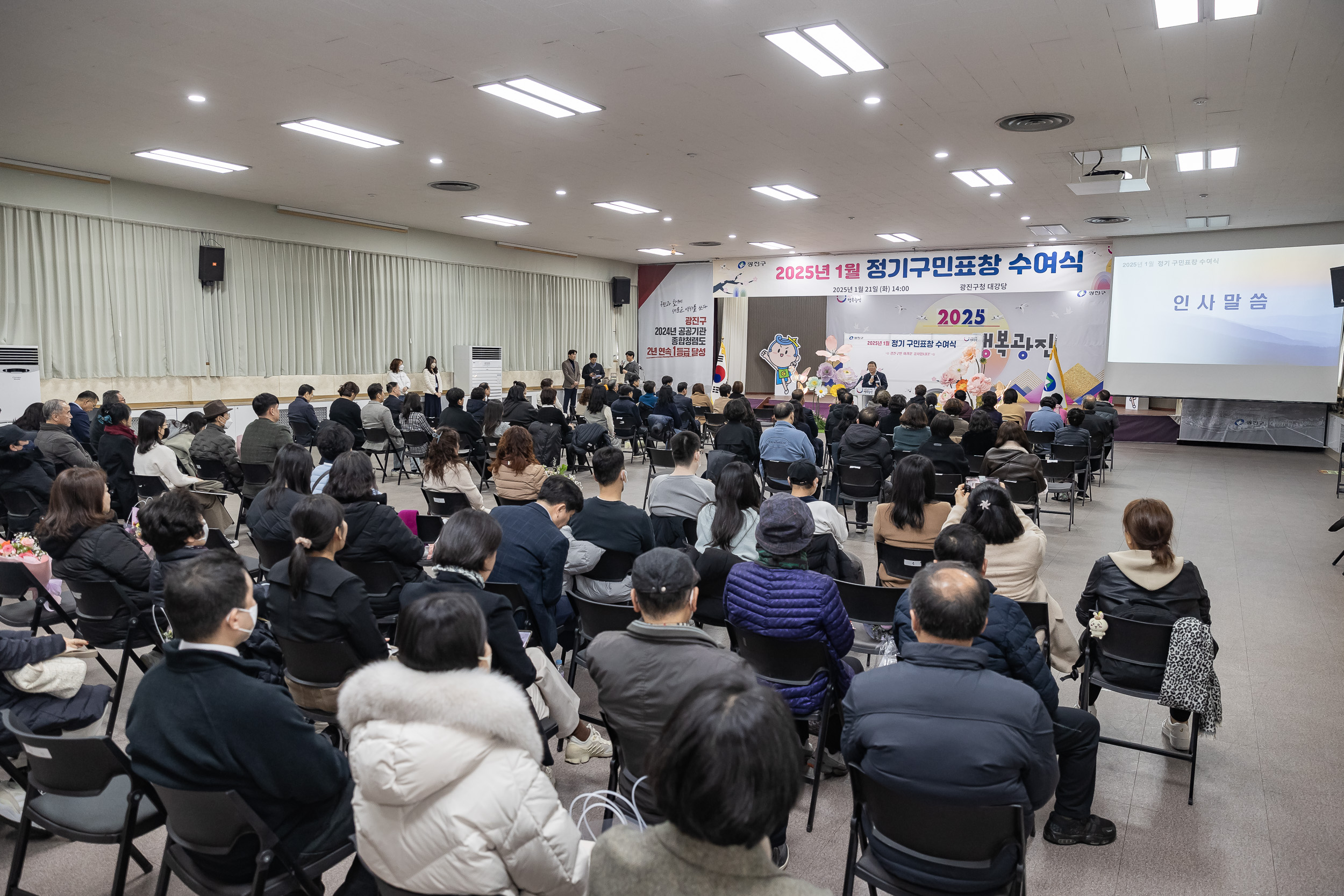 20250121-2025년 1월 정기 구민표창 수여식 2025121_6049_G_203736.jpg
