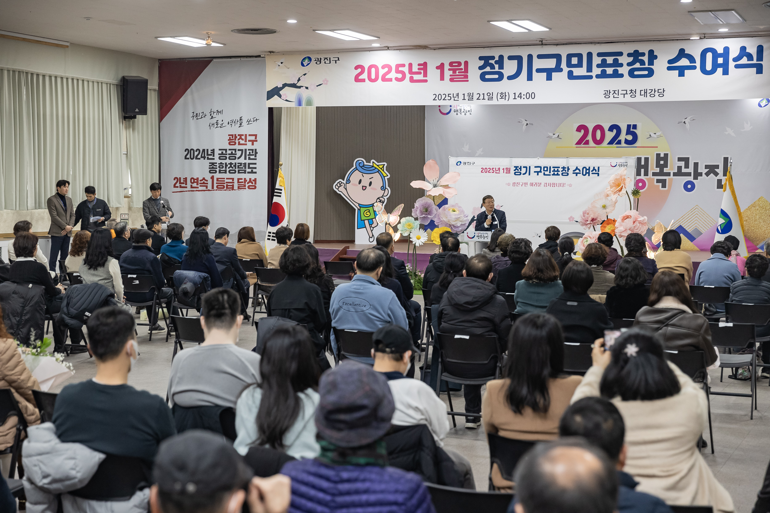 20250121-2025년 1월 정기 구민표창 수여식 2025121_6052_G_203736.jpg