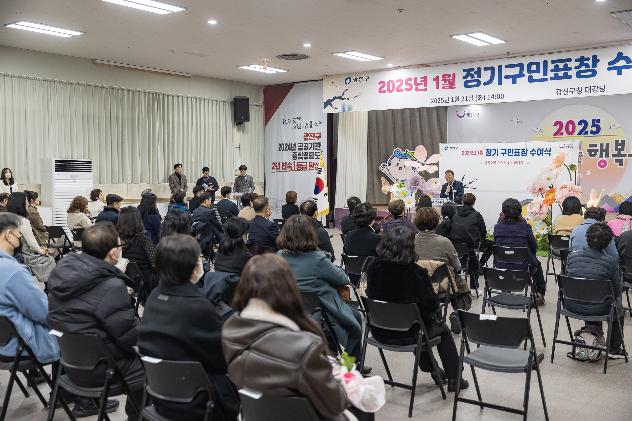 20250121-2025년 1월 정기 구민표창 수여식 2025121_6055_G_203736.jpg