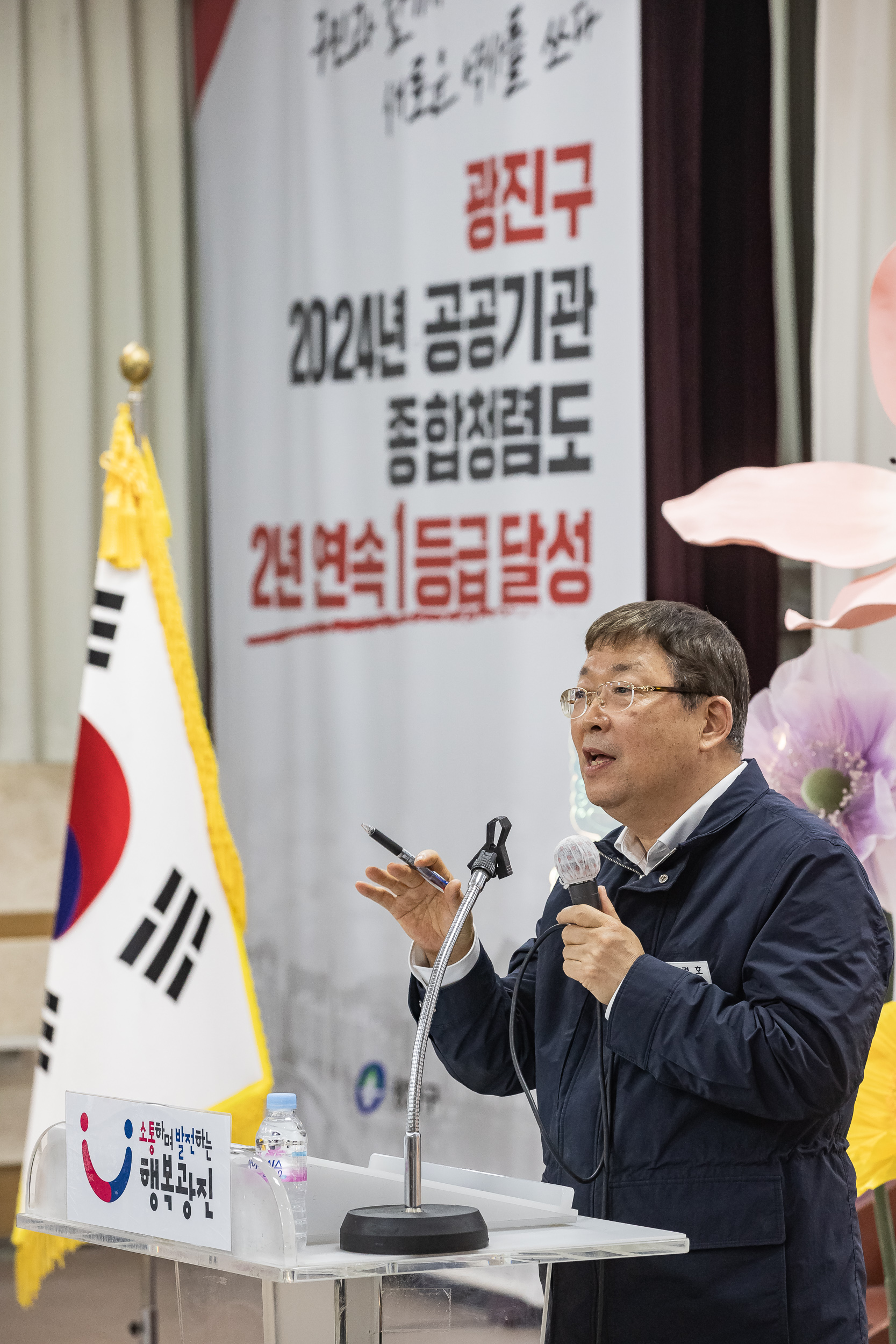 20250121-2025년 1월 정기 구민표창 수여식 2025121_6079_G_203737.jpg