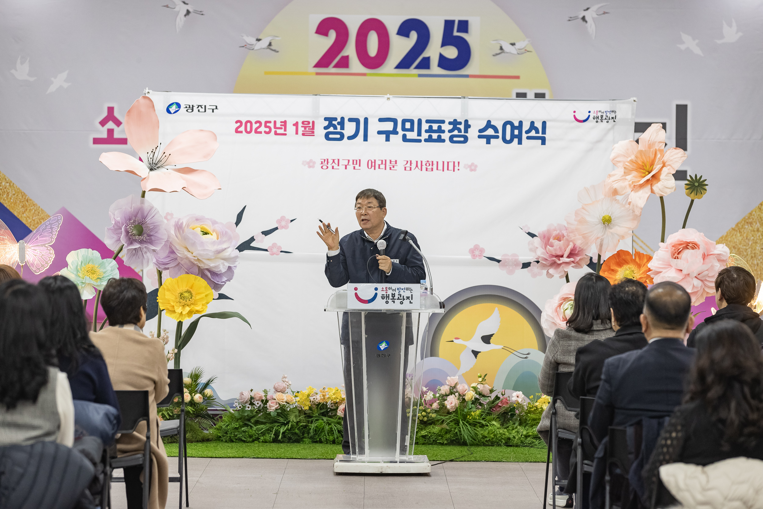 20250121-2025년 1월 정기 구민표창 수여식 2025121_6087_G_203737.jpg