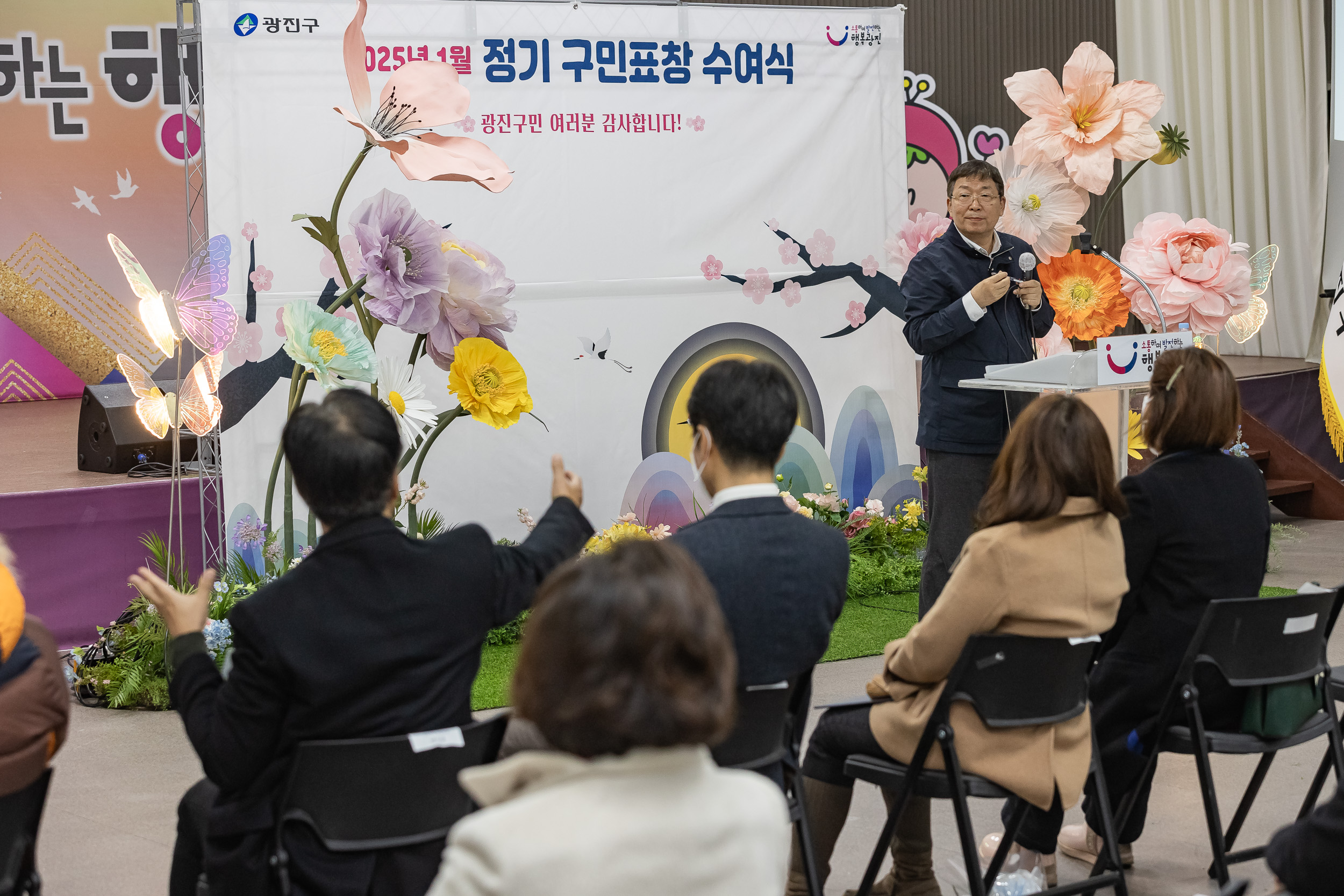 20250121-2025년 1월 정기 구민표창 수여식 2025121_6109_G_203738.jpg