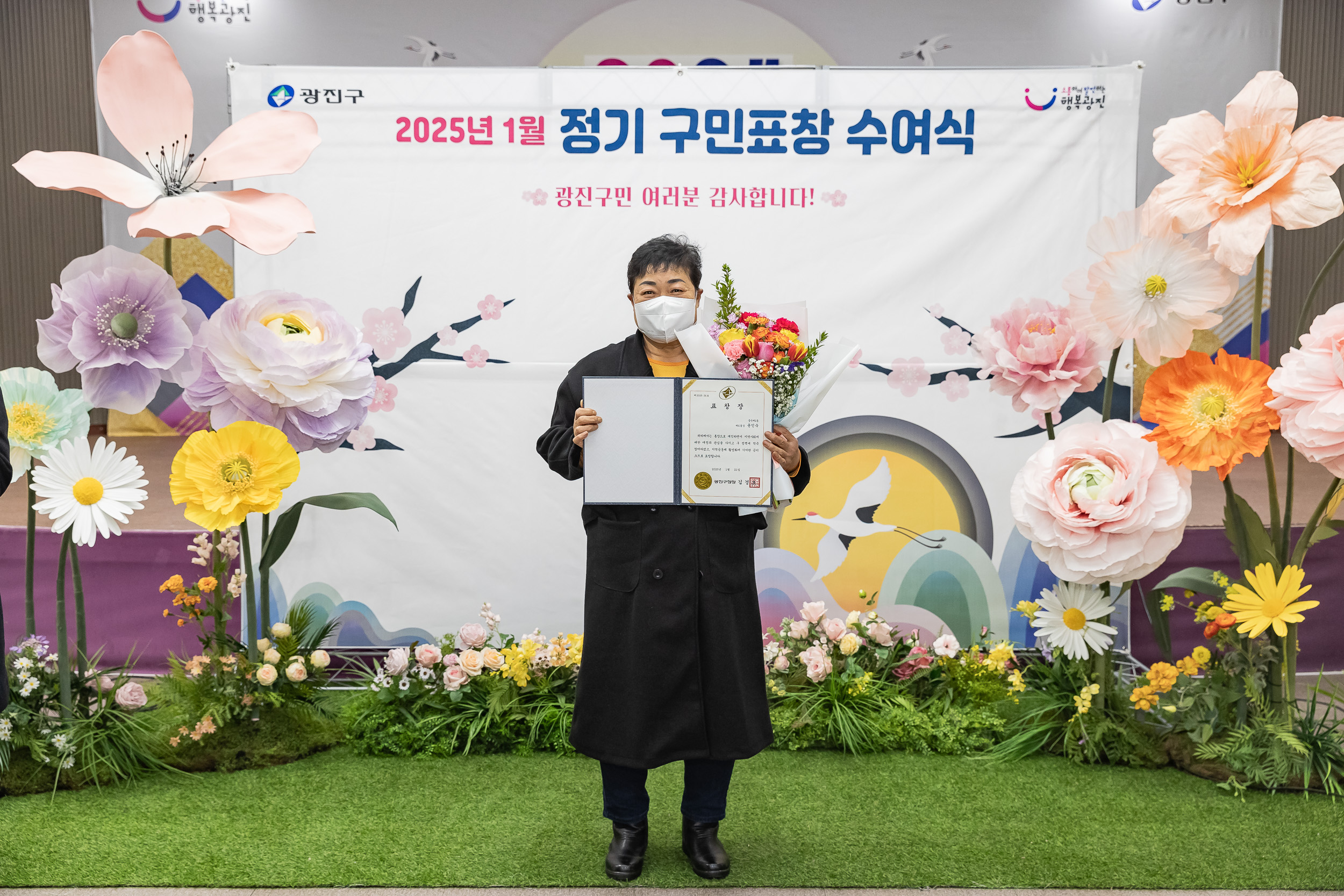 20250121-2025년 1월 정기 구민표창 수여식 2025121_6150_G_203739.jpg