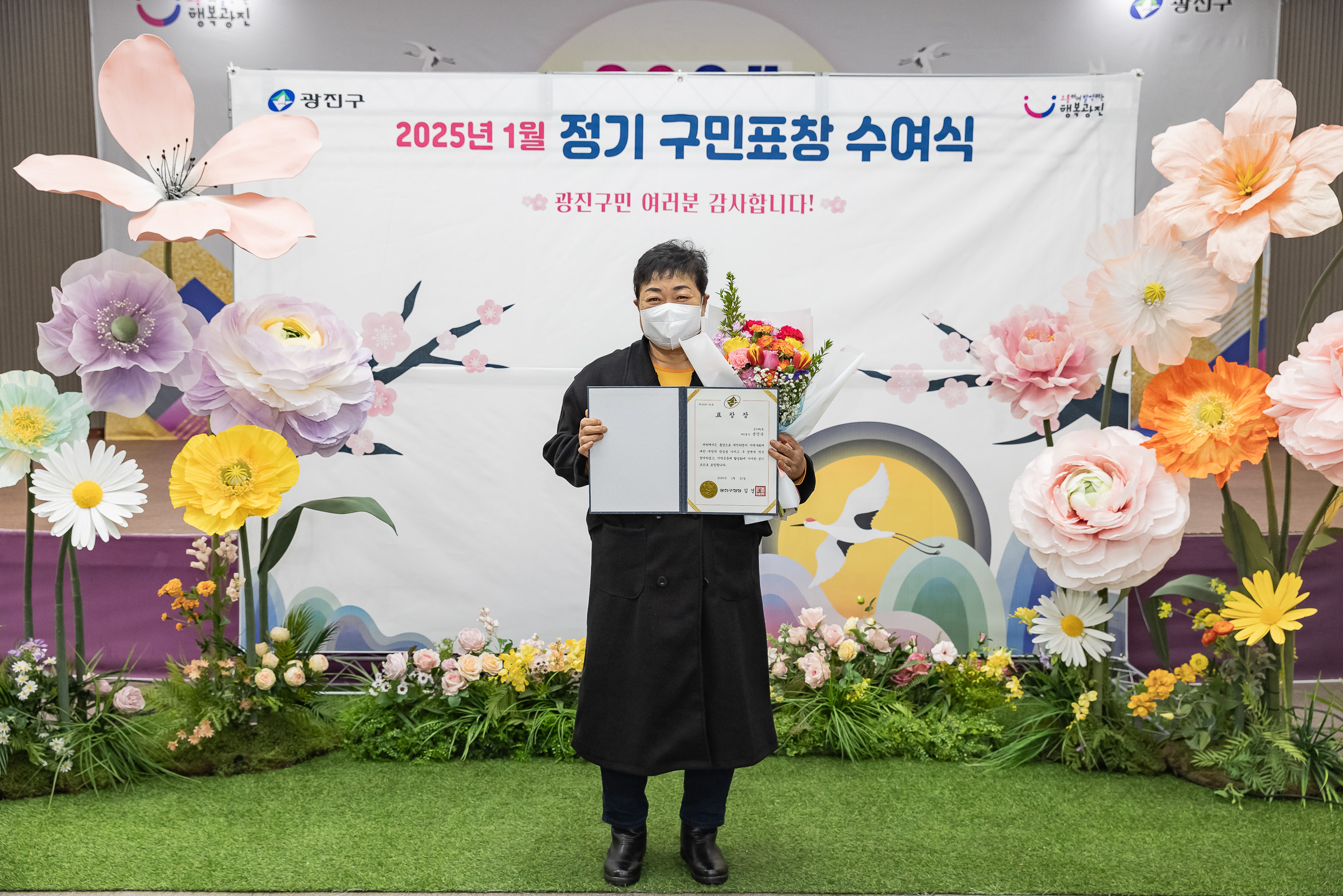 20250121-2025년 1월 정기 구민표창 수여식 2025121_6153_G_203739.jpg