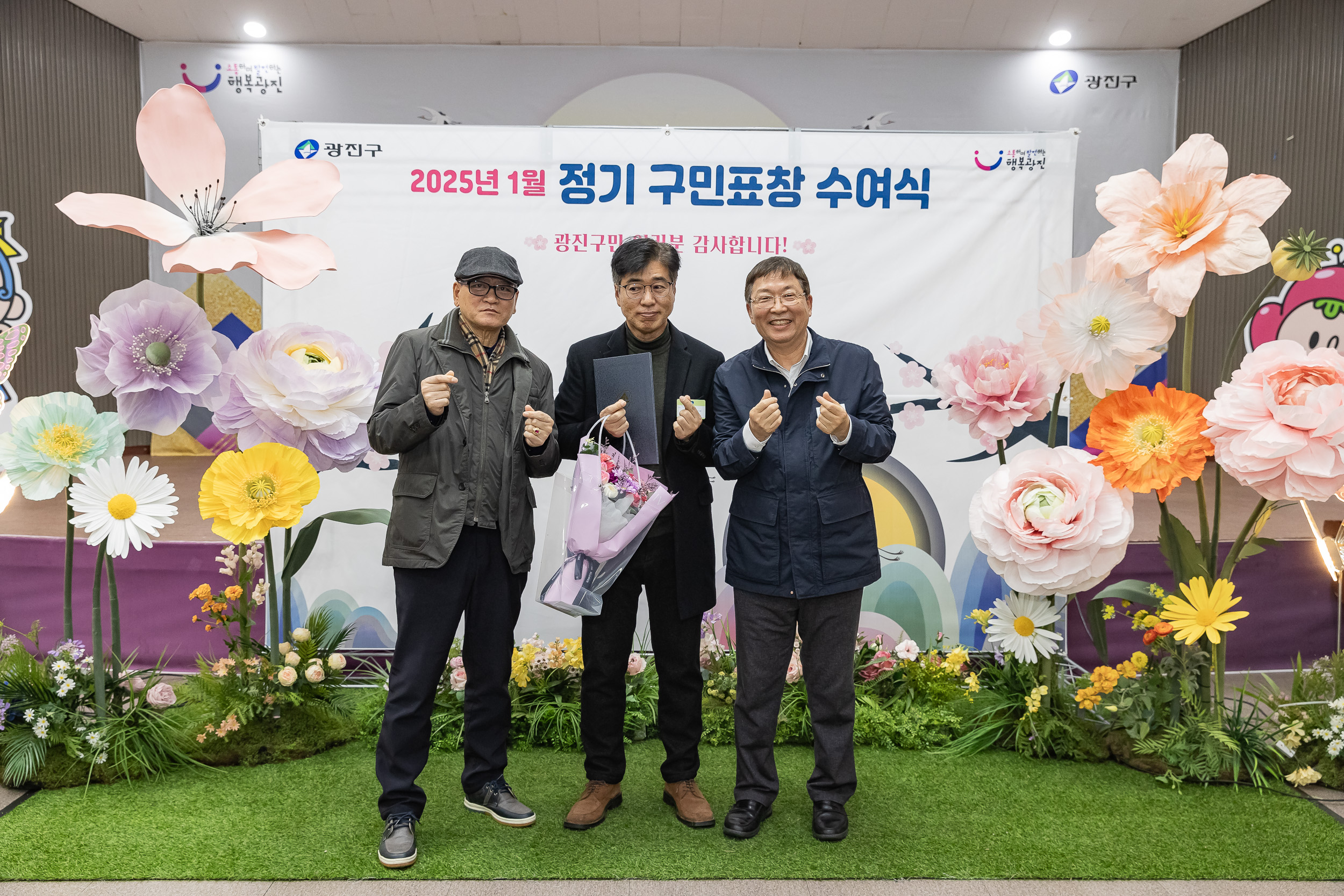 20250121-2025년 1월 정기 구민표창 수여식 2025121_6167_G_203740.jpg