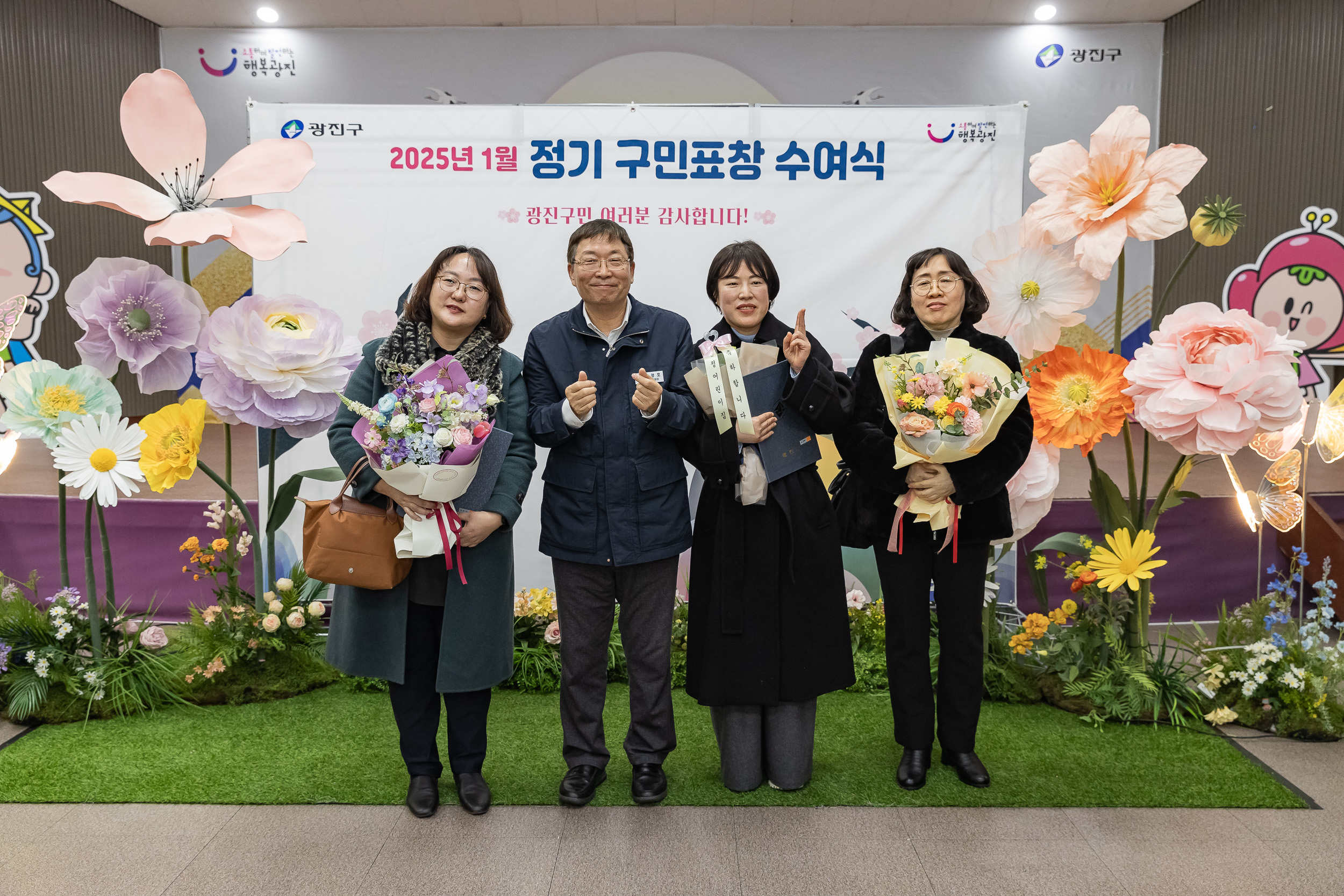20250121-2025년 1월 정기 구민표창 수여식 2025121_6254_G_203742.jpg