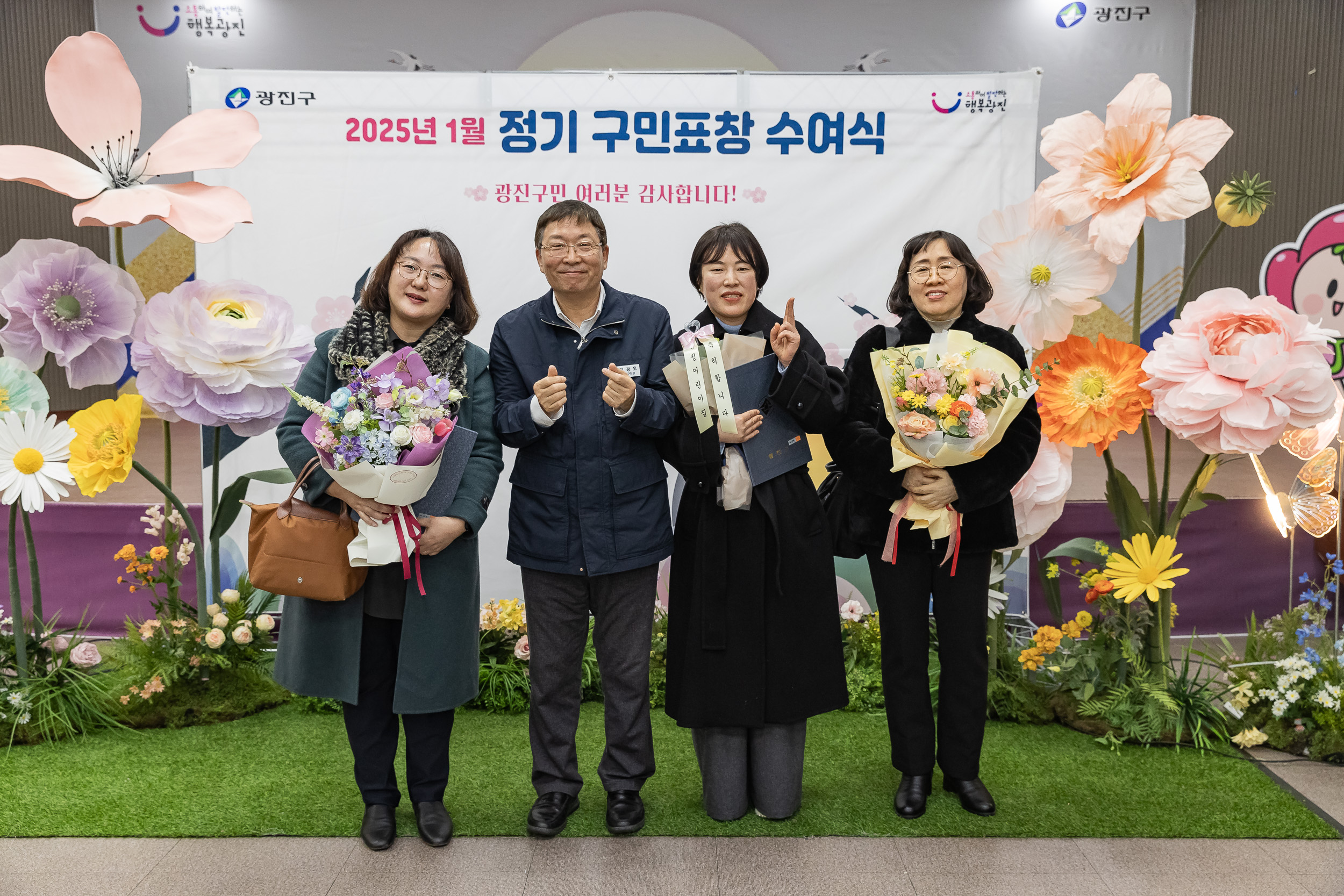 20250121-2025년 1월 정기 구민표창 수여식 2025121_6261_G_203742.jpg