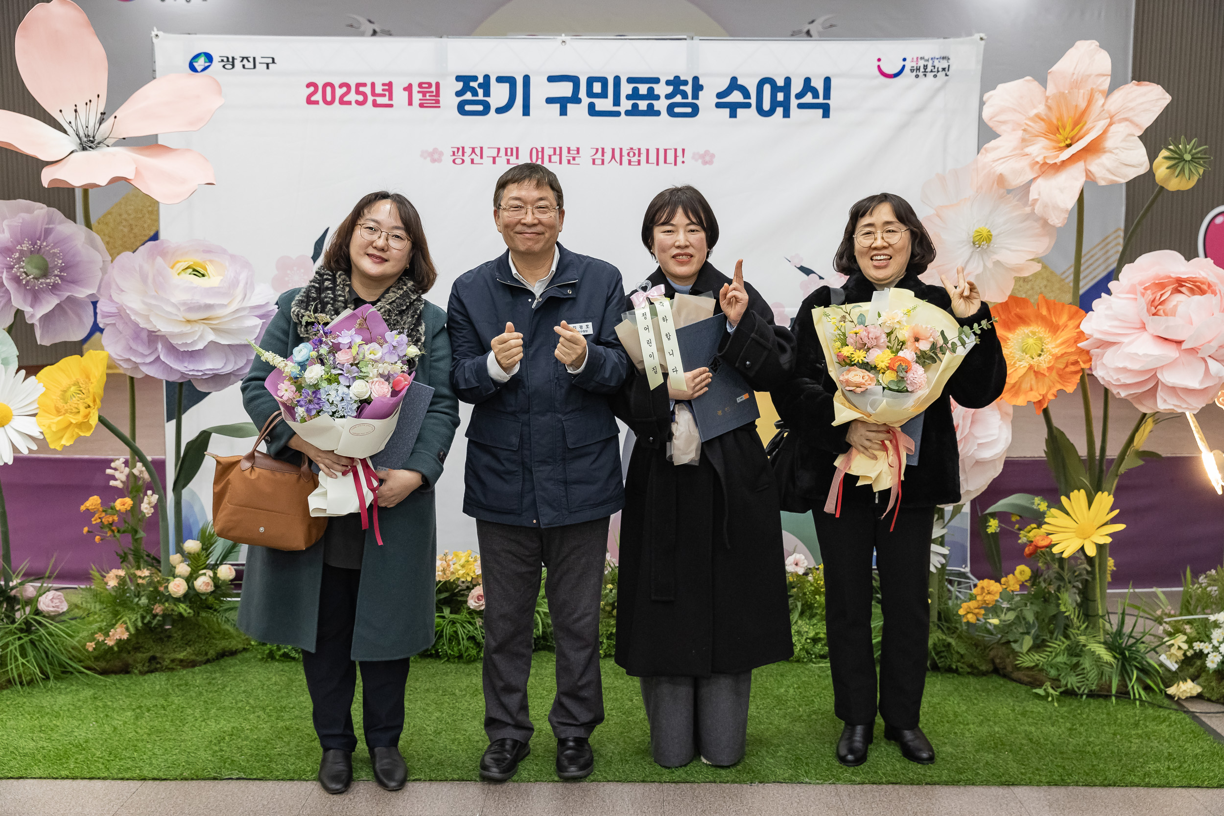 20250121-2025년 1월 정기 구민표창 수여식 2025121_6267_G_203742.jpg