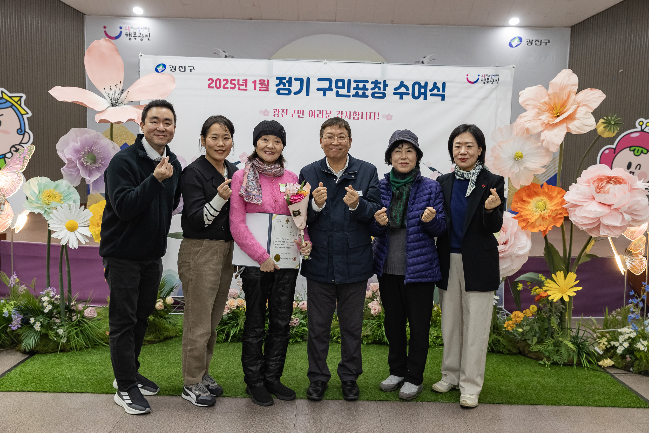 20250121-2025년 1월 정기 구민표창 수여식 2025121_6273_G_203742.jpg